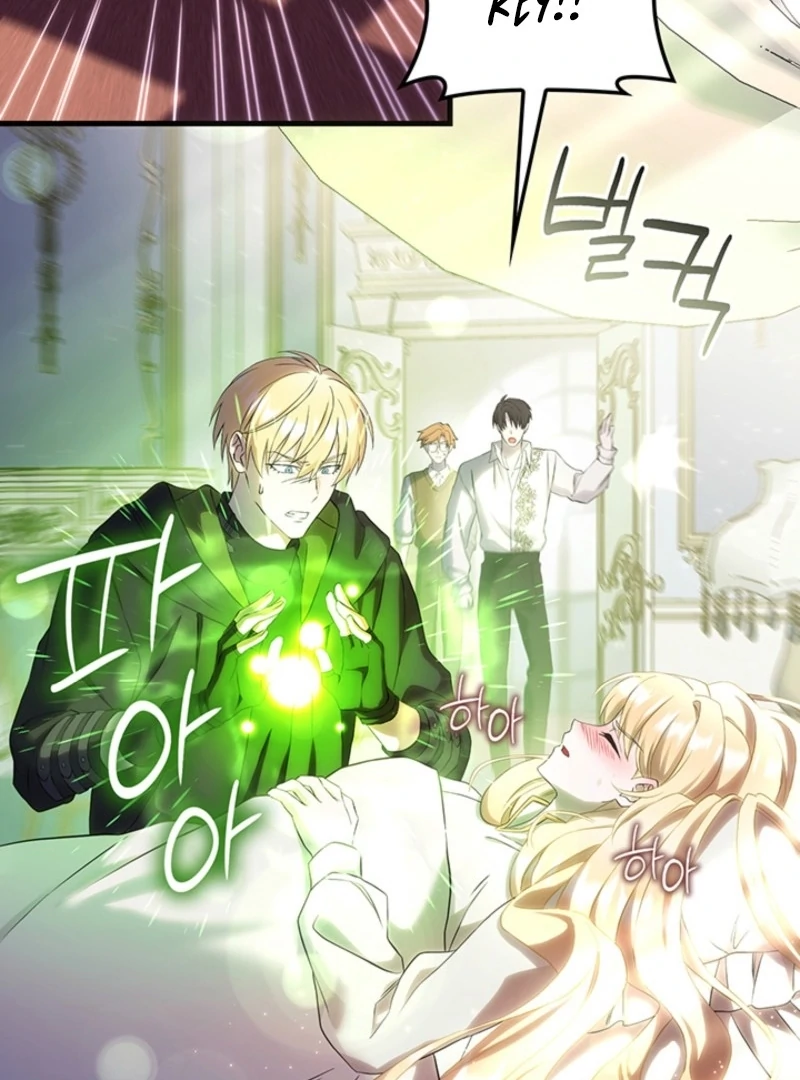 The Tower Master Who Became the Grand Duchess Chapter 50 page 27