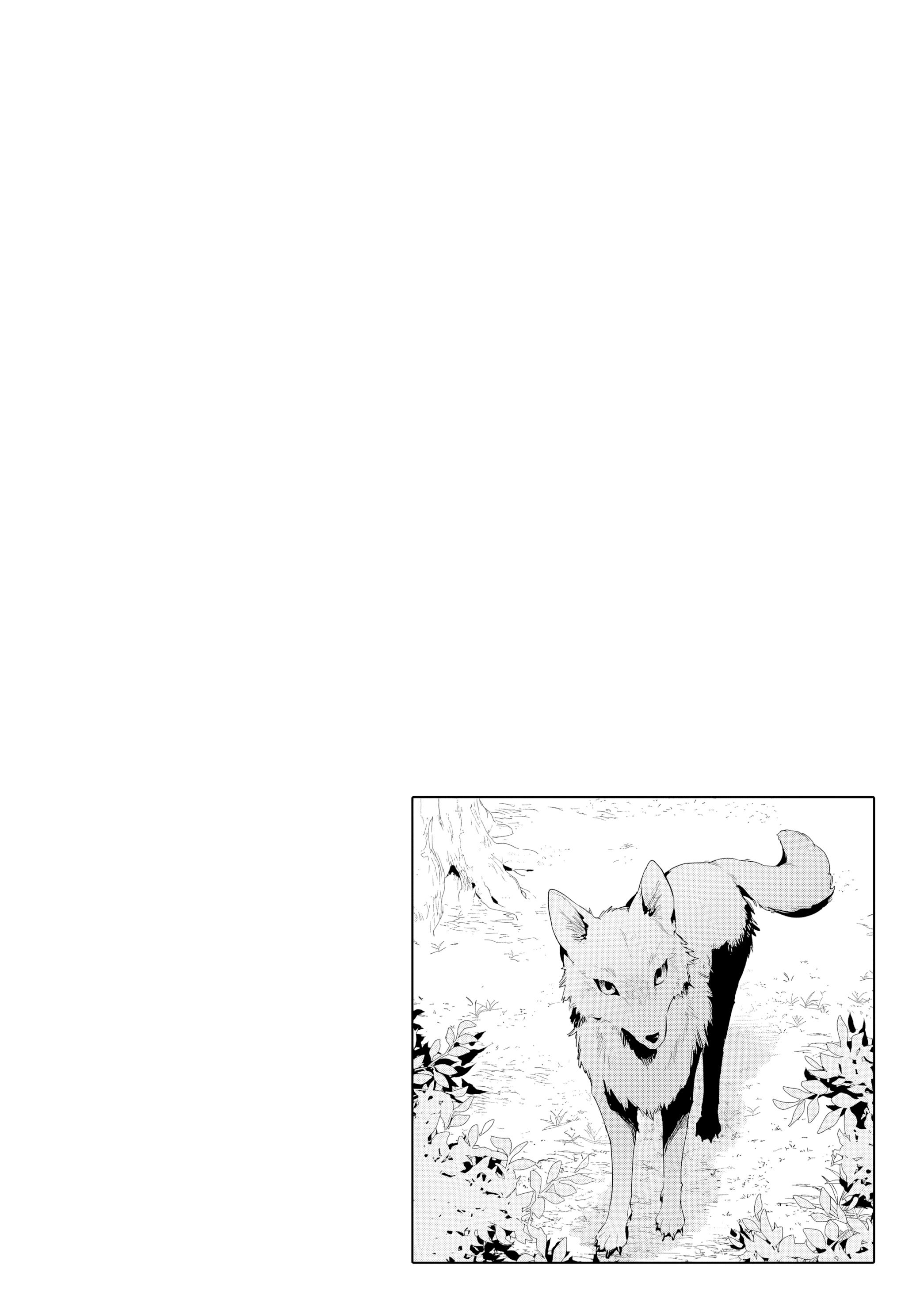 The Trainer Lives Surrounded by Monsters: Abandoned by the Hero Party, He Became the Strongest after Meeting with a Legendary Monster Chapter 1 page 50