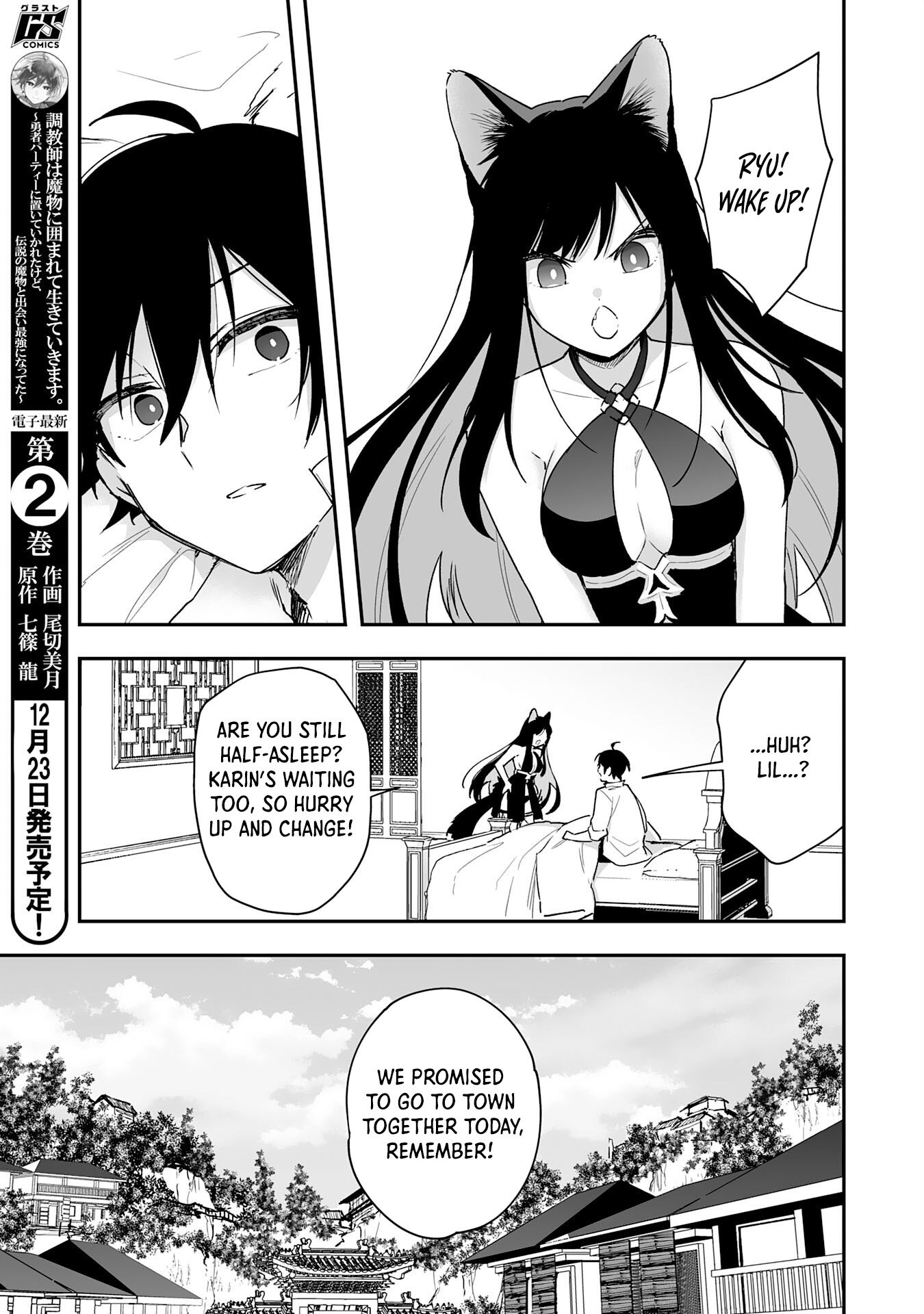 The Trainer Lives Surrounded by Monsters: Abandoned by the Hero Party, He Became the Strongest after Meeting with a Legendary Monster Chapter 10 page 5