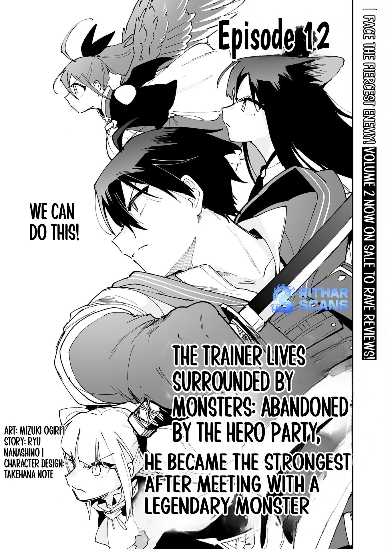 The Trainer Lives Surrounded by Monsters: Abandoned by the Hero Party, He Became the Strongest after Meeting with a Legendary Monster Chapter 12 page 1
