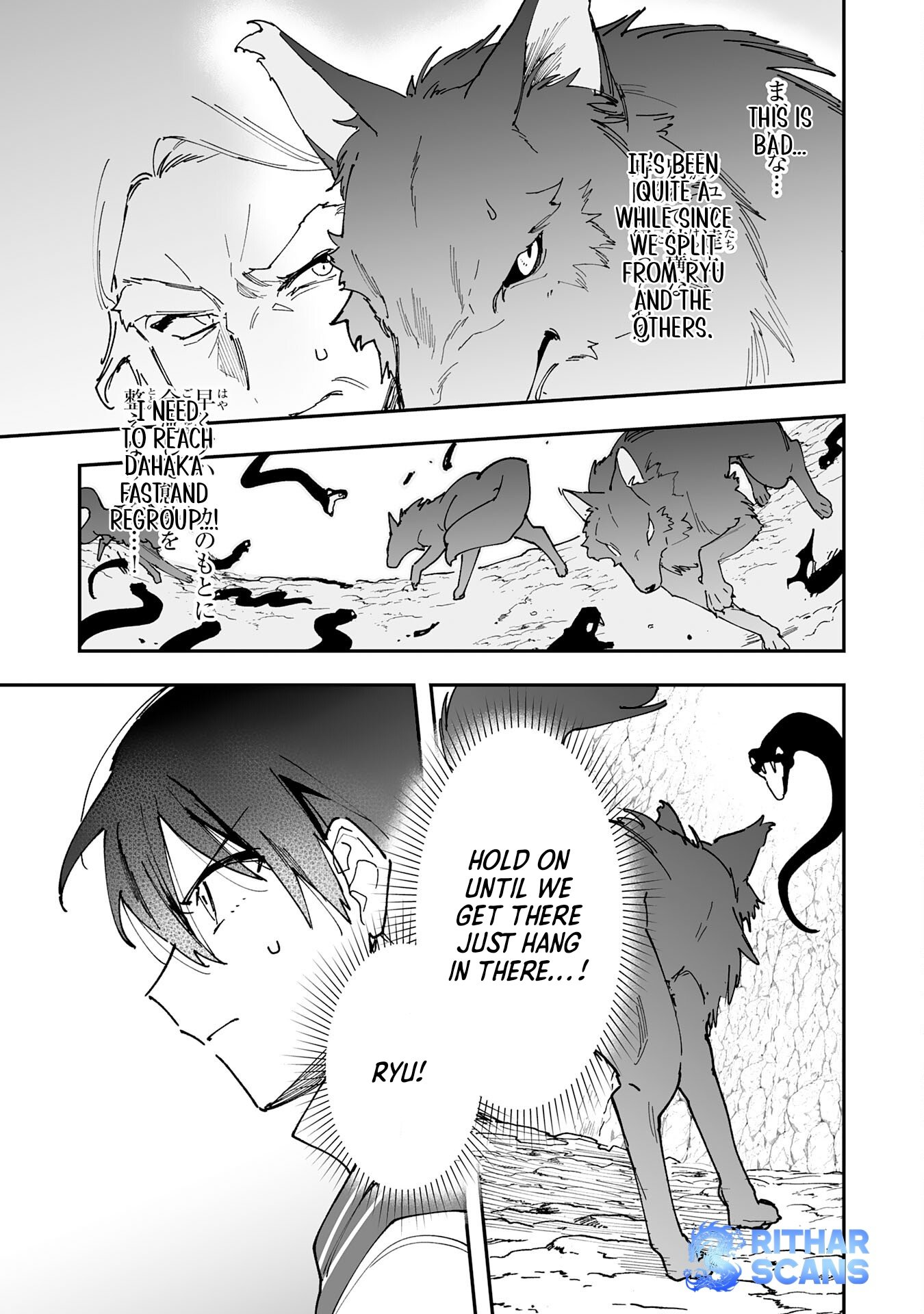 The Trainer Lives Surrounded by Monsters: Abandoned by the Hero Party, He Became the Strongest after Meeting with a Legendary Monster Chapter 12 page 3