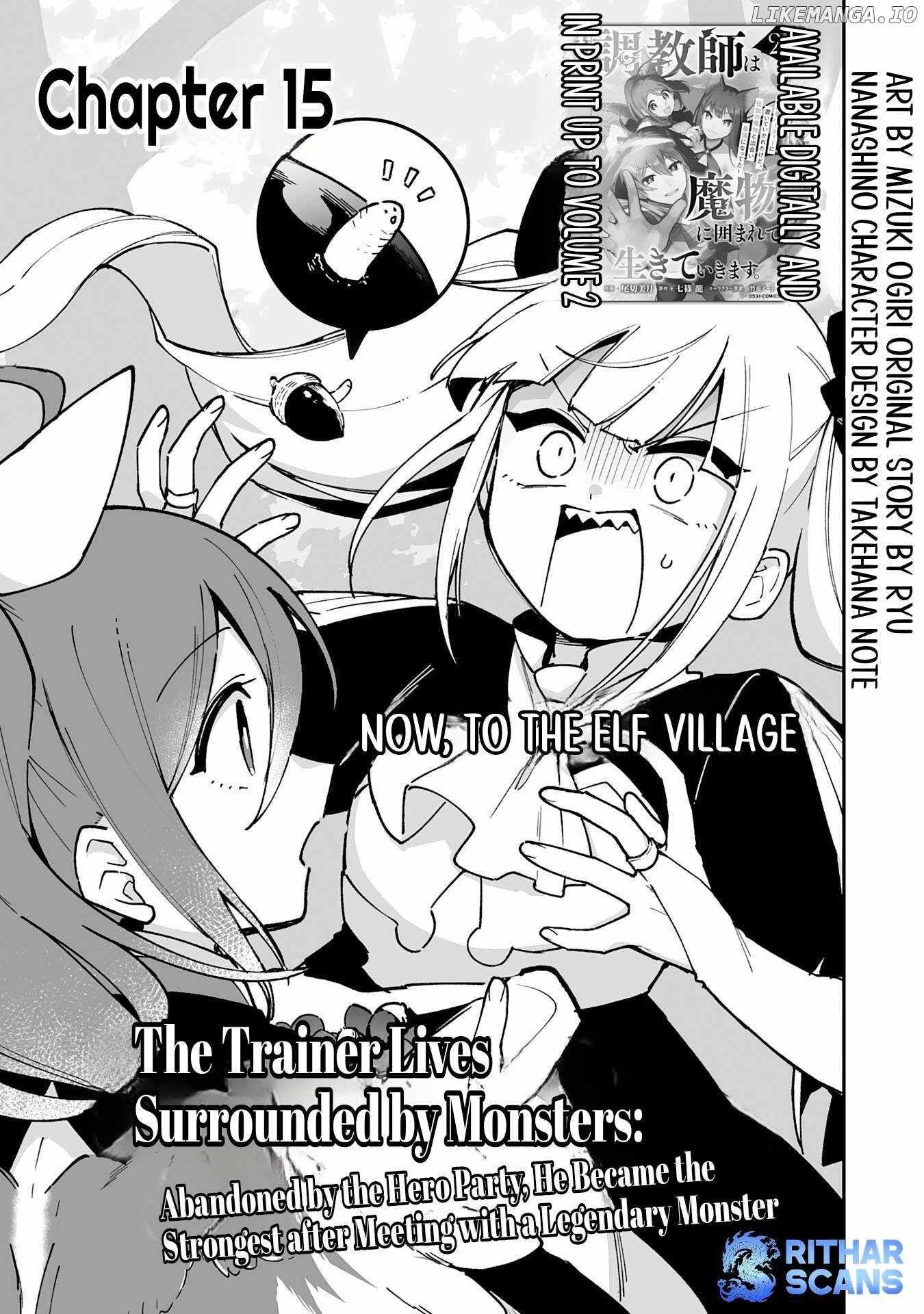 The Trainer Lives Surrounded by Monsters: Abandoned by the Hero Party, He Became the Strongest after Meeting with a Legendary Monster Chapter 15 page 3
