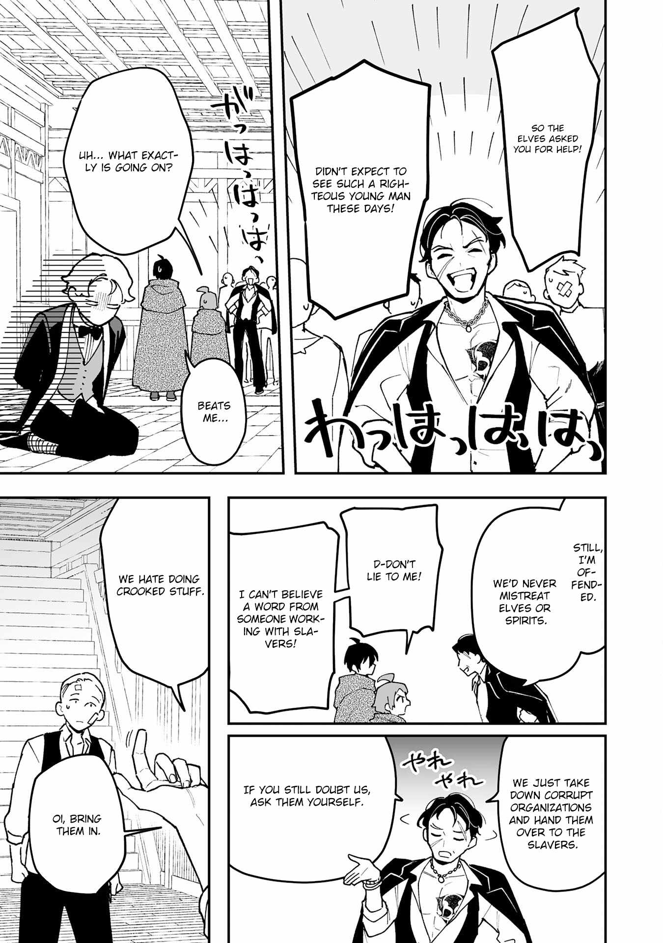 The Trainer Lives Surrounded by Monsters: Abandoned by the Hero Party, He Became the Strongest after Meeting with a Legendary Monster Chapter 18 page 27