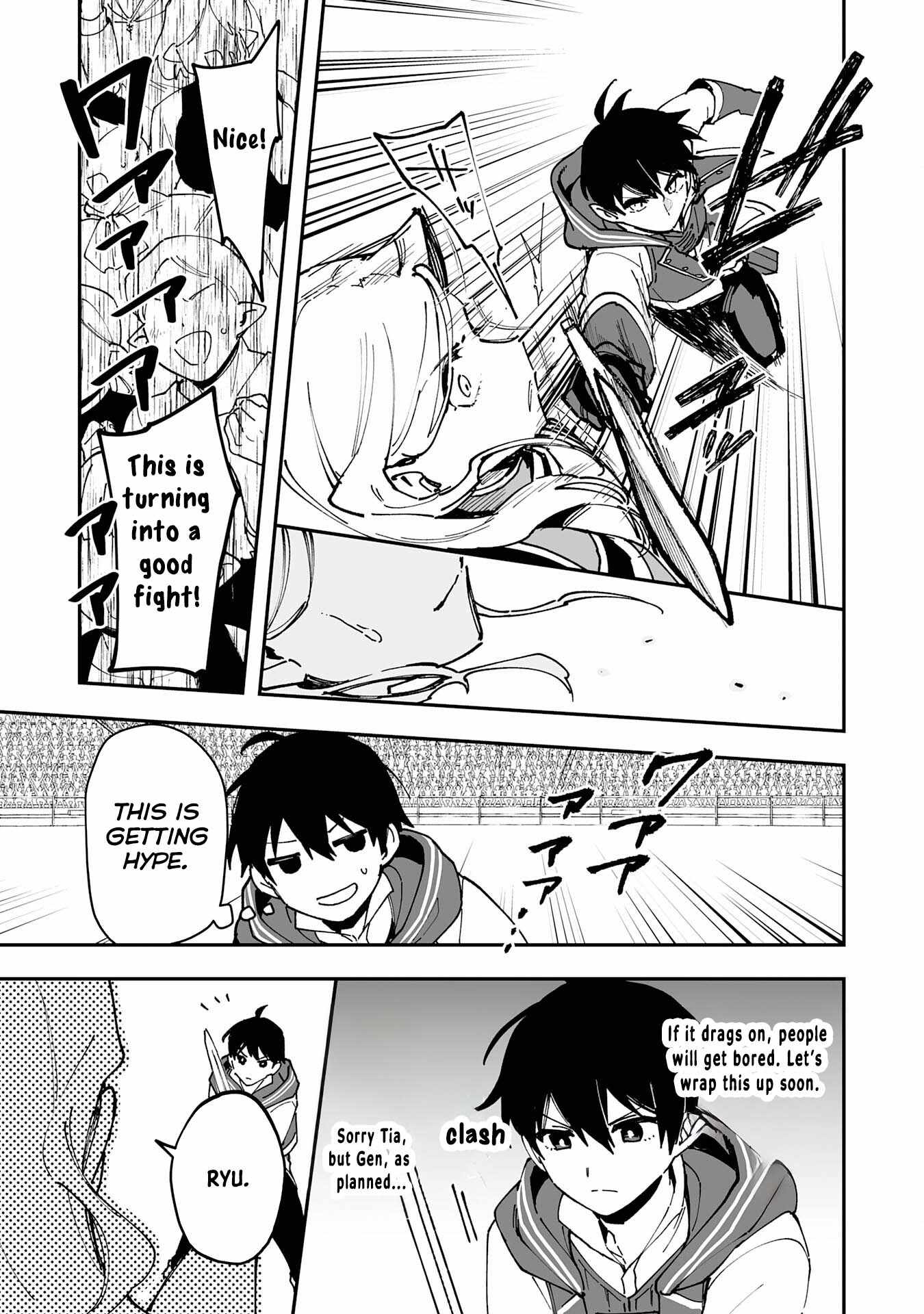 The Trainer Lives Surrounded by Monsters: Abandoned by the Hero Party, He Became the Strongest after Meeting with a Legendary Monster Chapter 24 page 15