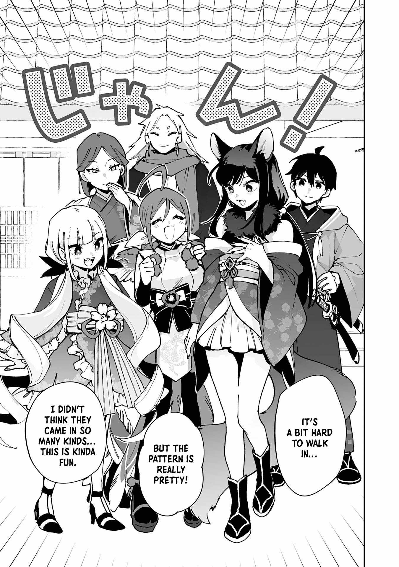 The Trainer Lives Surrounded by Monsters: Abandoned by the Hero Party, He Became the Strongest after Meeting with a Legendary Monster Chapter 25 page 23
