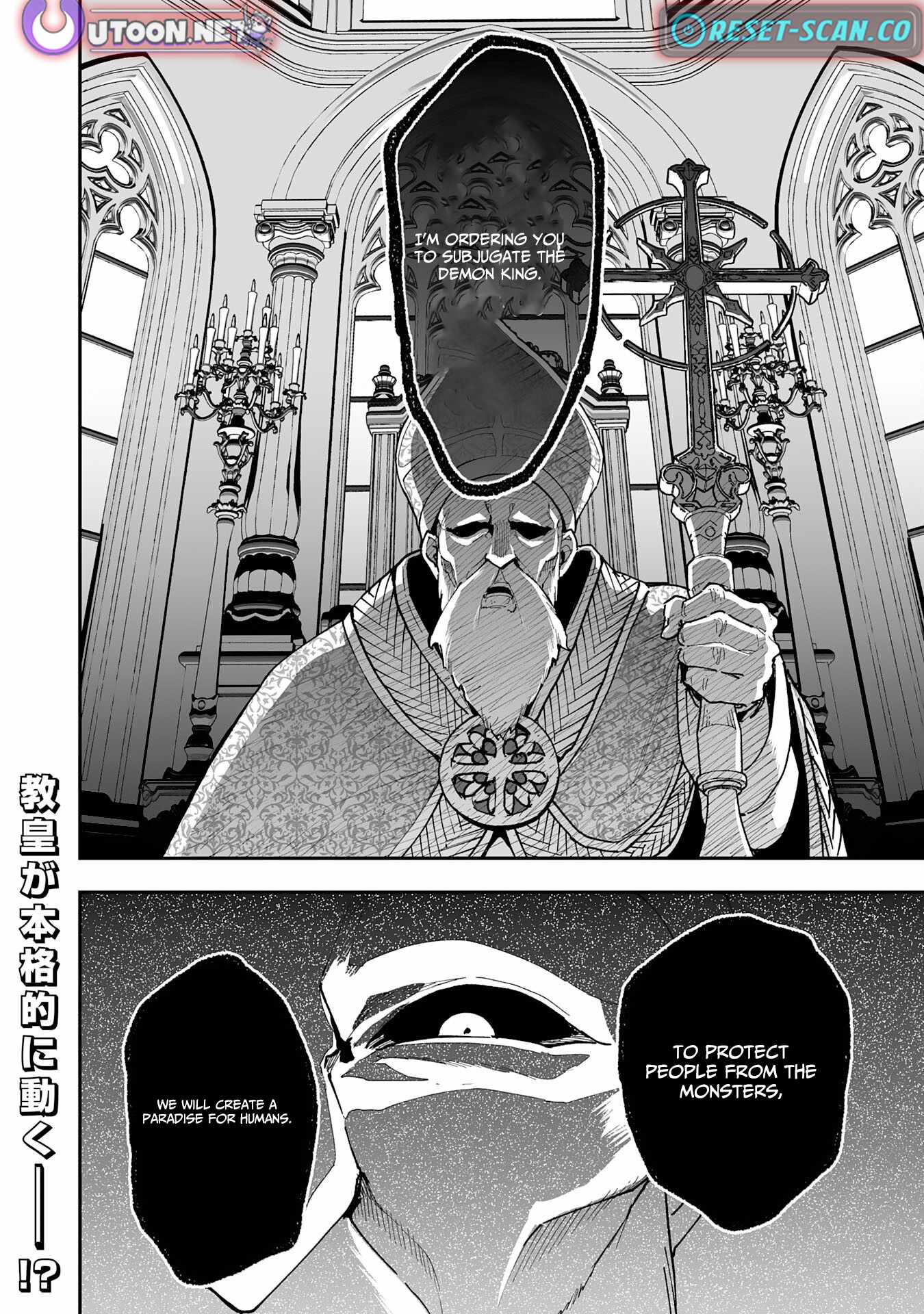 The Trainer Lives Surrounded by Monsters: Abandoned by the Hero Party, He Became the Strongest after Meeting with a Legendary Monster Chapter 28 page 37