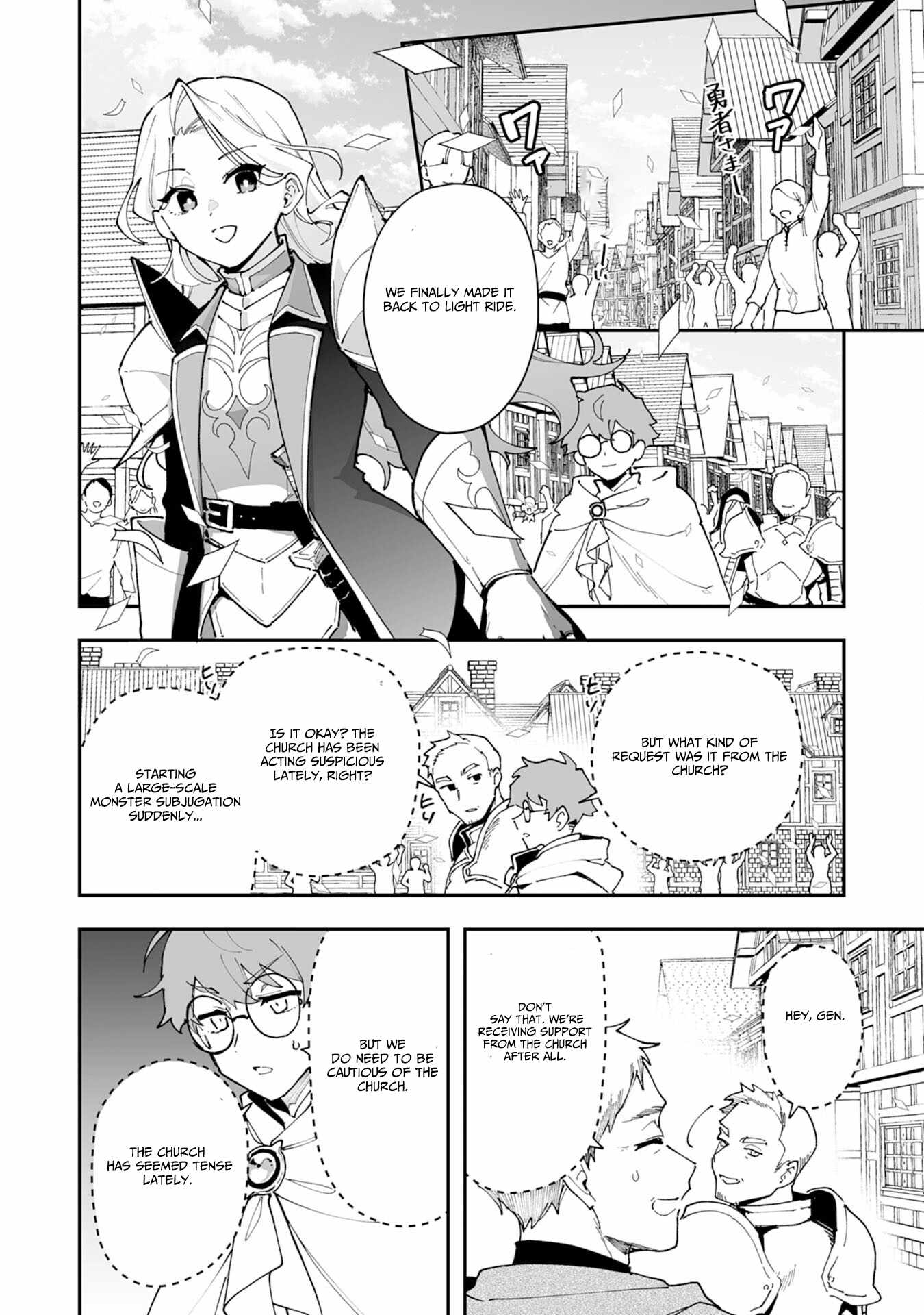 The Trainer Lives Surrounded by Monsters: Abandoned by the Hero Party, He Became the Strongest after Meeting with a Legendary Monster Chapter 29 page 3