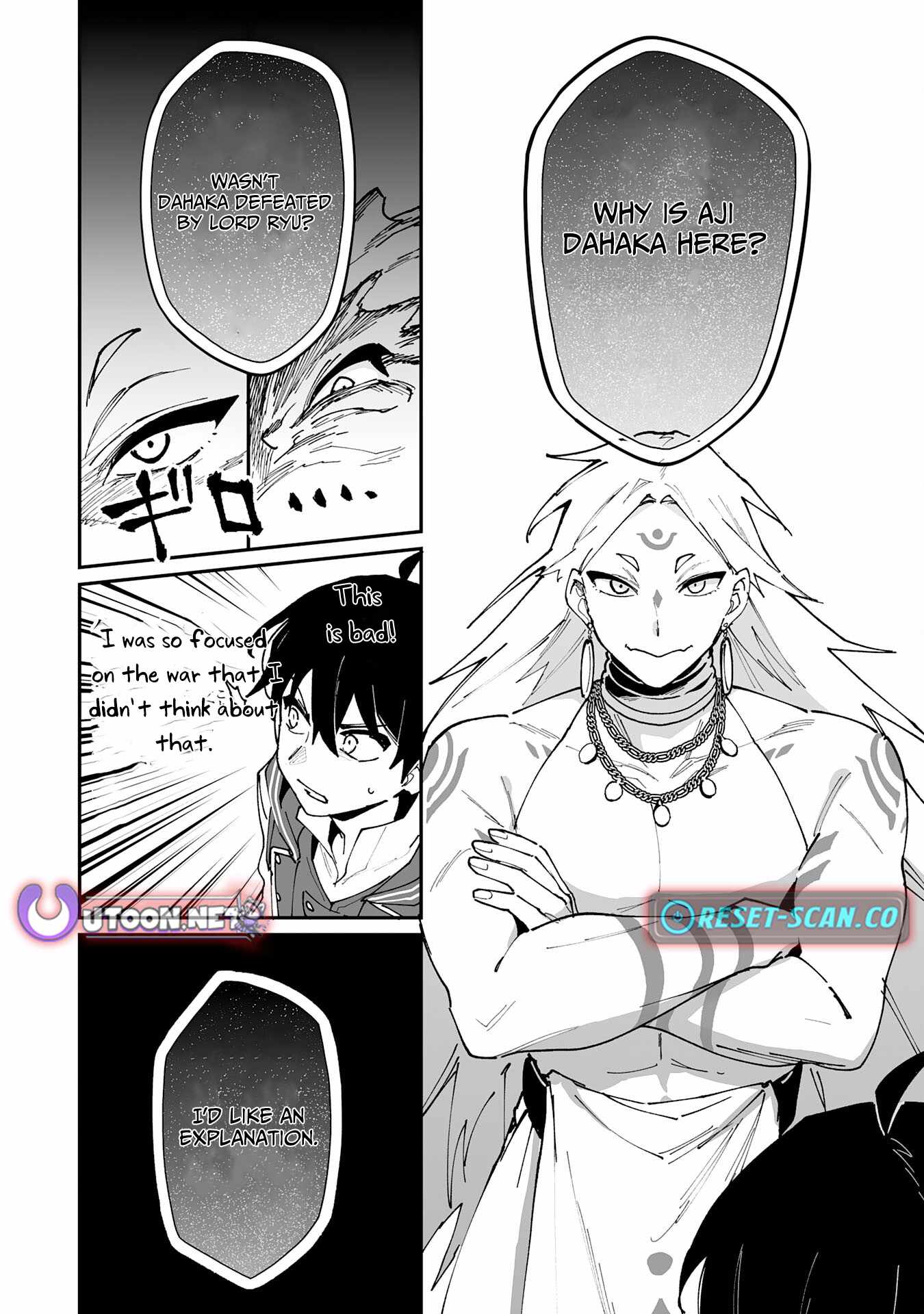 The Trainer Lives Surrounded by Monsters: Abandoned by the Hero Party, He Became the Strongest after Meeting with a Legendary Monster Chapter 30 page 17
