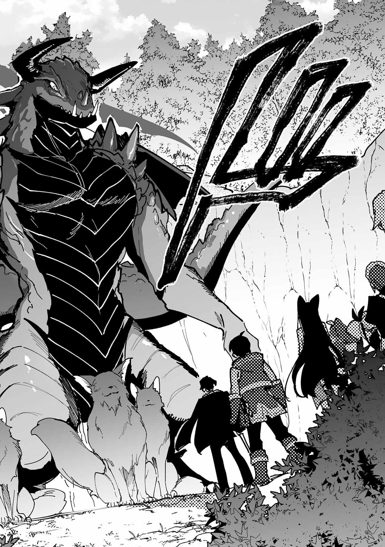 The Trainer Lives Surrounded by Monsters: Abandoned by the Hero Party, He Became the Strongest after Meeting with a Legendary Monster Chapter 30 page 13