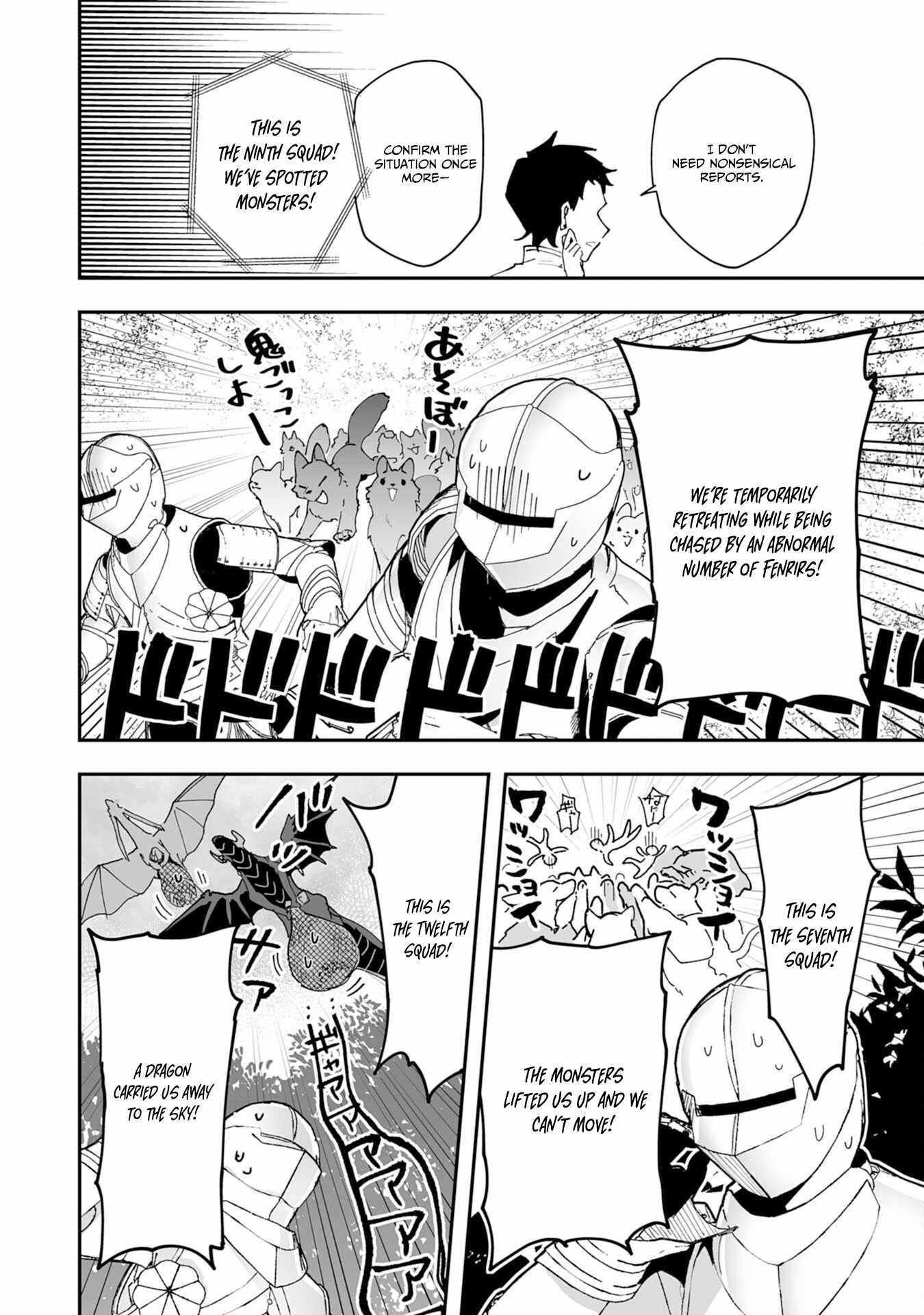 The Trainer Lives Surrounded by Monsters: Abandoned by the Hero Party, He Became the Strongest after Meeting with a Legendary Monster Chapter 31 page 9