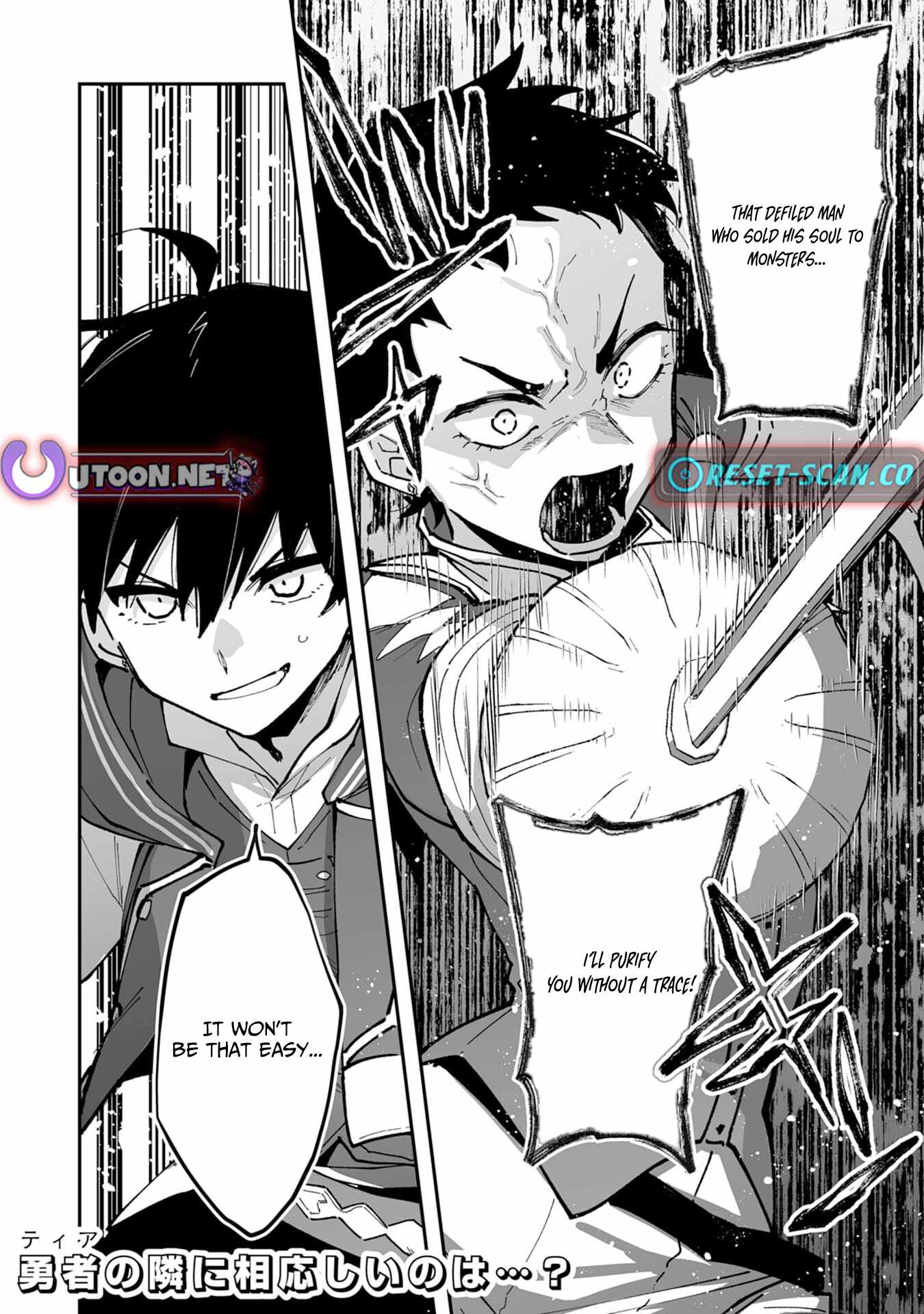 The Trainer Lives Surrounded by Monsters: Abandoned by the Hero Party, He Became the Strongest after Meeting with a Legendary Monster Chapter 31 page 37