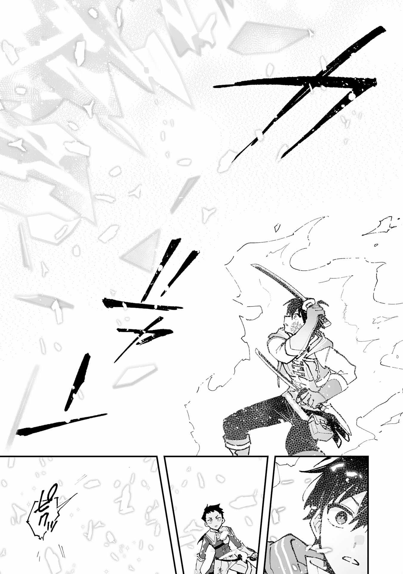 The Trainer Lives Surrounded by Monsters: Abandoned by the Hero Party, He Became the Strongest after Meeting with a Legendary Monster Chapter 33 page 10