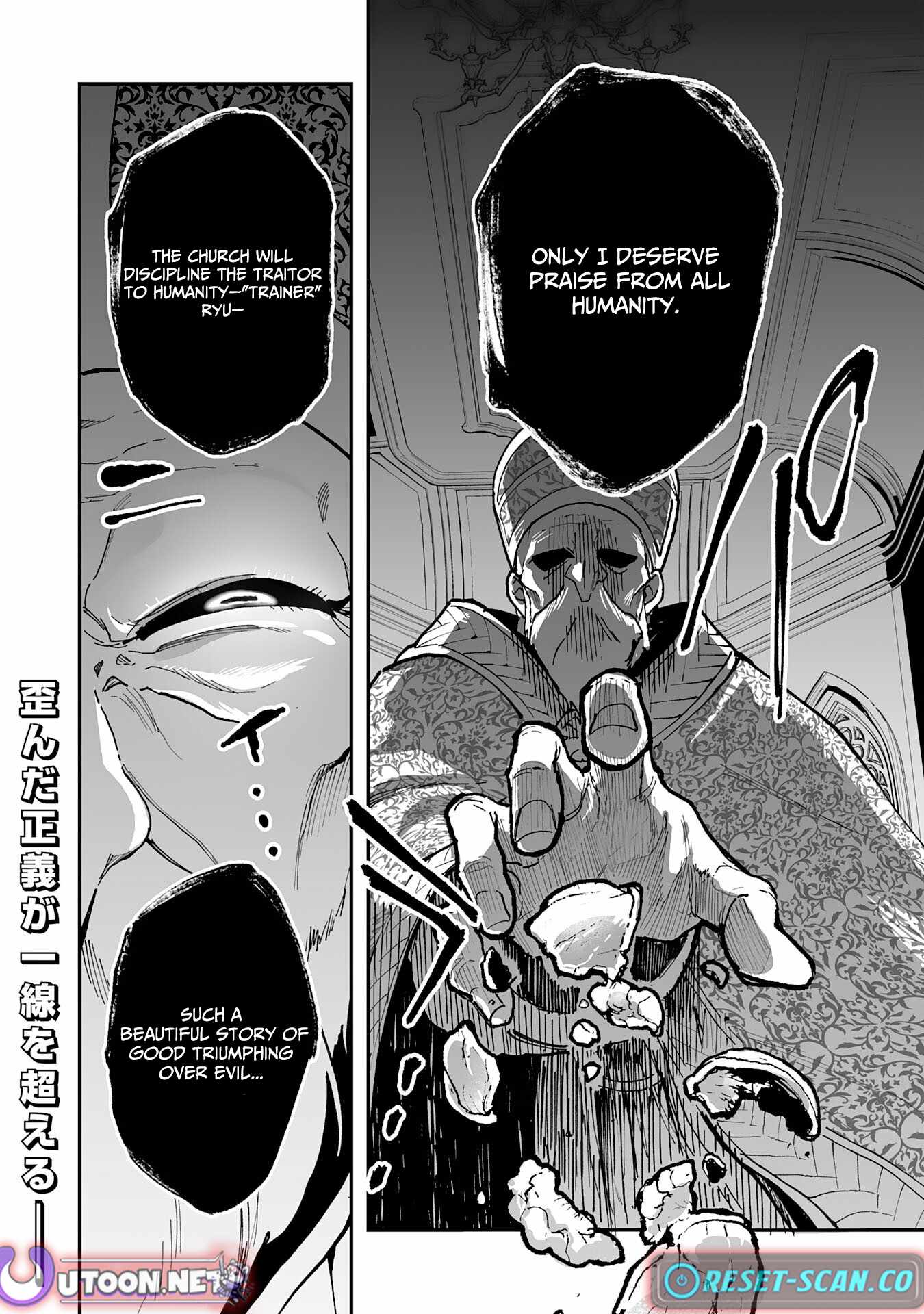 The Trainer Lives Surrounded by Monsters: Abandoned by the Hero Party, He Became the Strongest after Meeting with a Legendary Monster Chapter 33 page 31