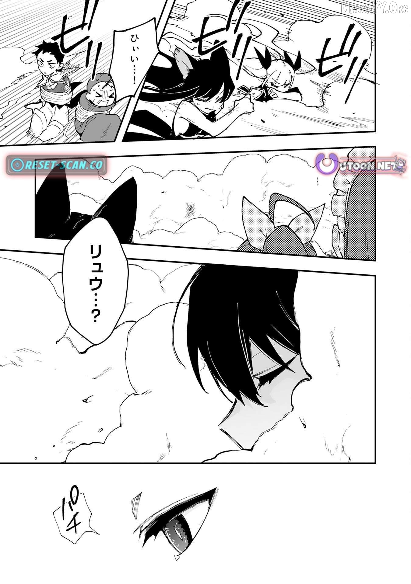 The Trainer Lives Surrounded by Monsters: Abandoned by the Hero Party, He Became the Strongest after Meeting with a Legendary Monster Chapter 34 page 21