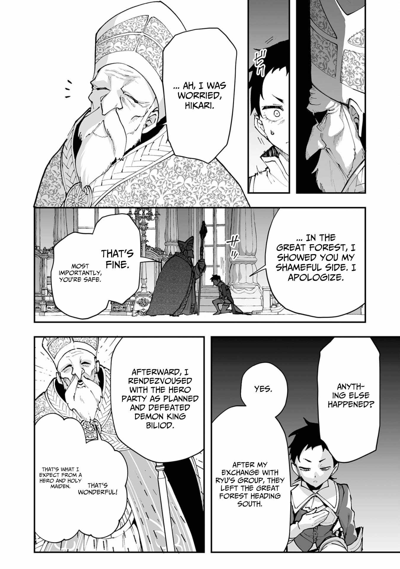 The Trainer Lives Surrounded by Monsters: Abandoned by the Hero Party, He Became the Strongest after Meeting with a Legendary Monster Chapter 38 page 23