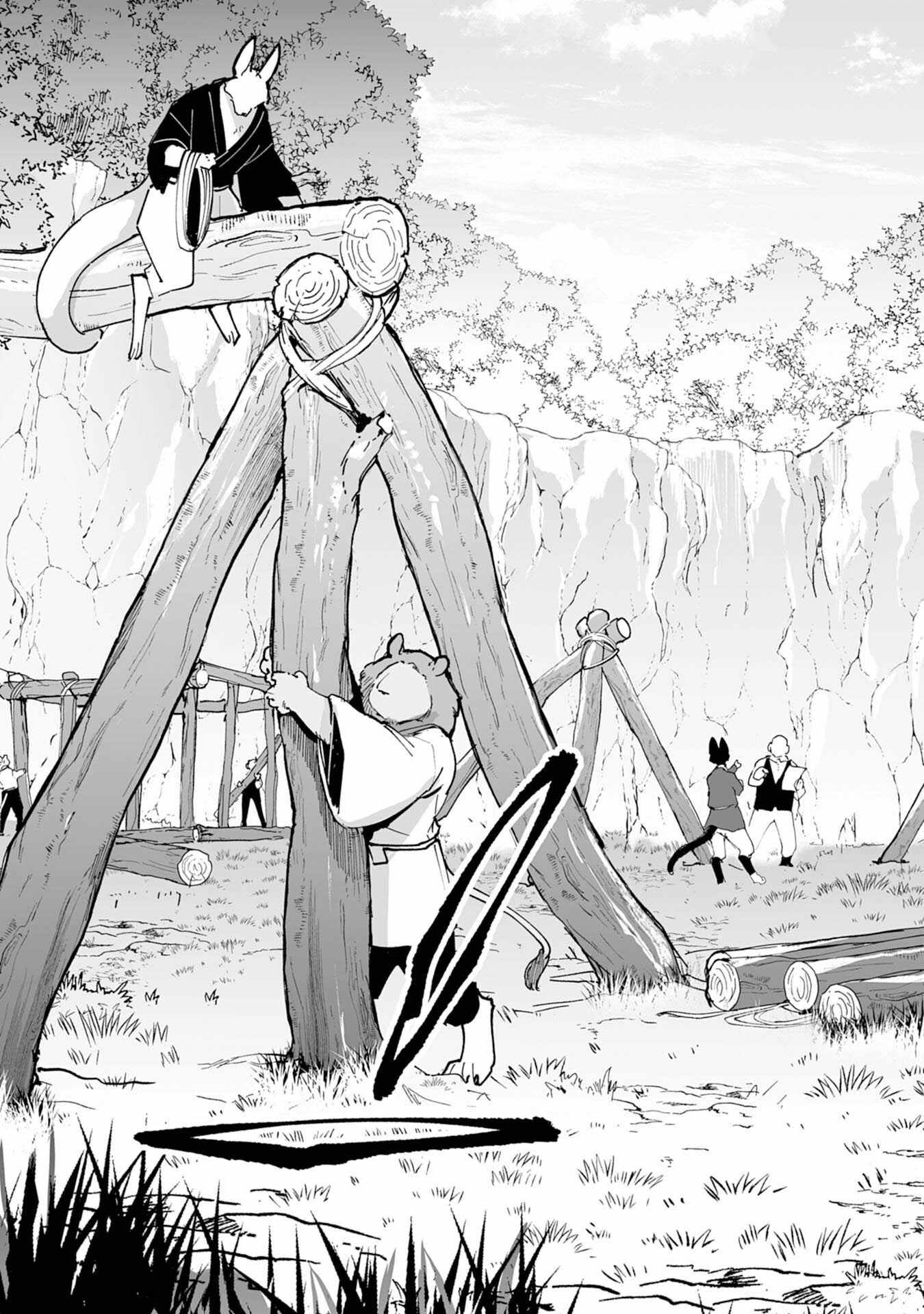 The Trainer Lives Surrounded by Monsters: Abandoned by the Hero Party, He Became the Strongest after Meeting with a Legendary Monster Chapter 38 page 13