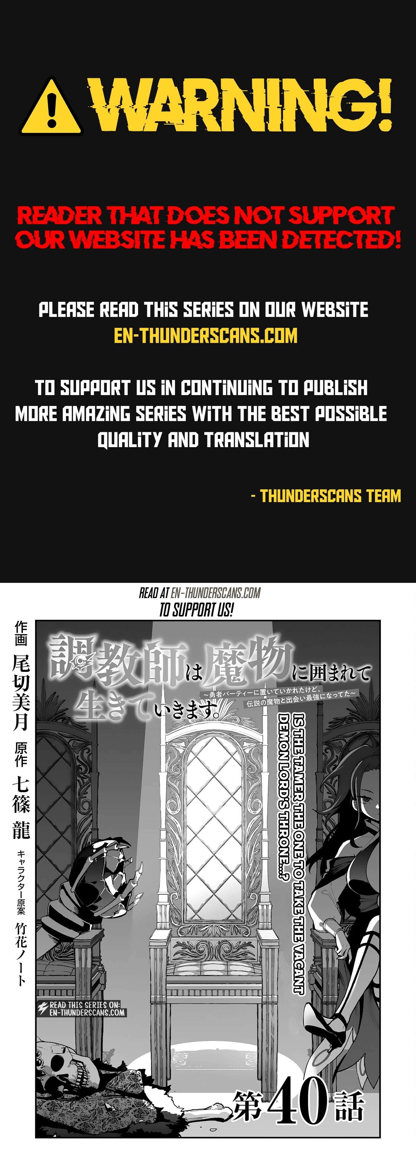 The Trainer Lives Surrounded by Monsters: Abandoned by the Hero Party, He Became the Strongest after Meeting with a Legendary Monster Chapter 40 page 1