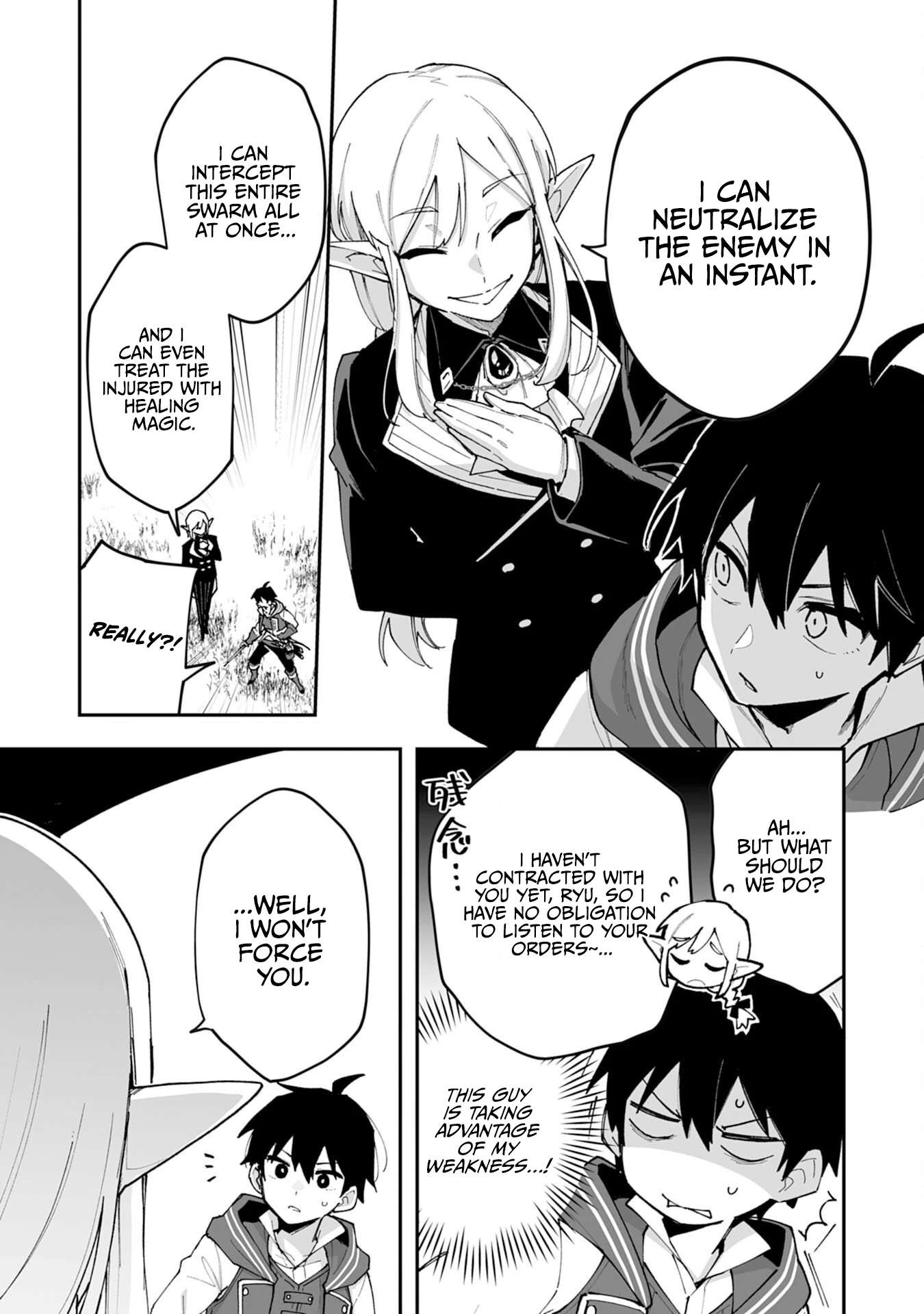 The Trainer Lives Surrounded by Monsters: Abandoned by the Hero Party, He Became the Strongest after Meeting with a Legendary Monster Chapter 41 page 17