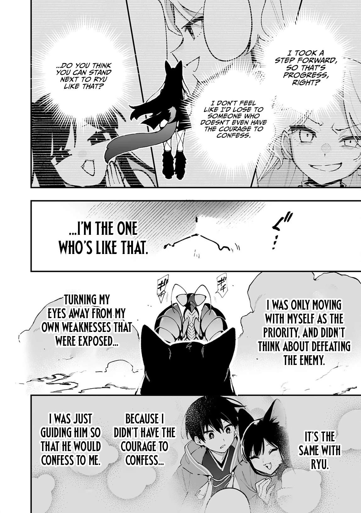 The Trainer Lives Surrounded by Monsters: Abandoned by the Hero Party, He Became the Strongest after Meeting with a Legendary Monster Chapter 43 page 21