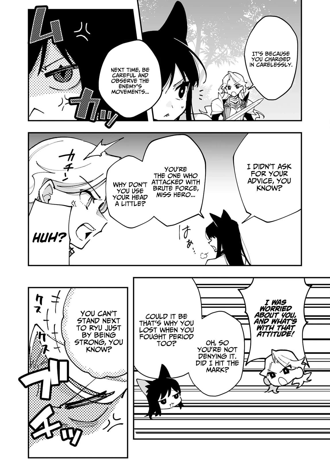The Trainer Lives Surrounded by Monsters: Abandoned by the Hero Party, He Became the Strongest after Meeting with a Legendary Monster Chapter 43 page 13