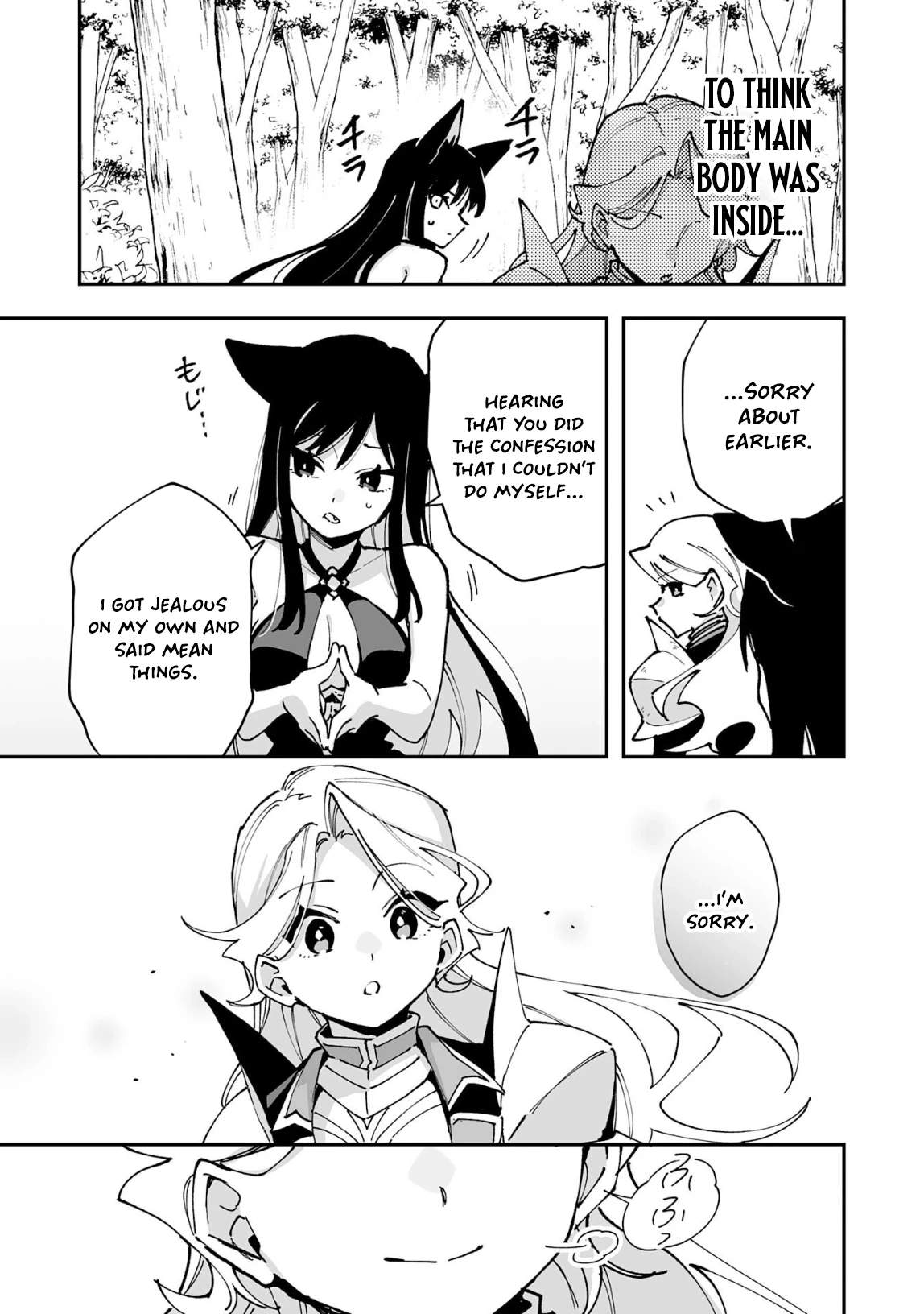 The Trainer Lives Surrounded by Monsters: Abandoned by the Hero Party, He Became the Strongest after Meeting with a Legendary Monster Chapter 43 page 32