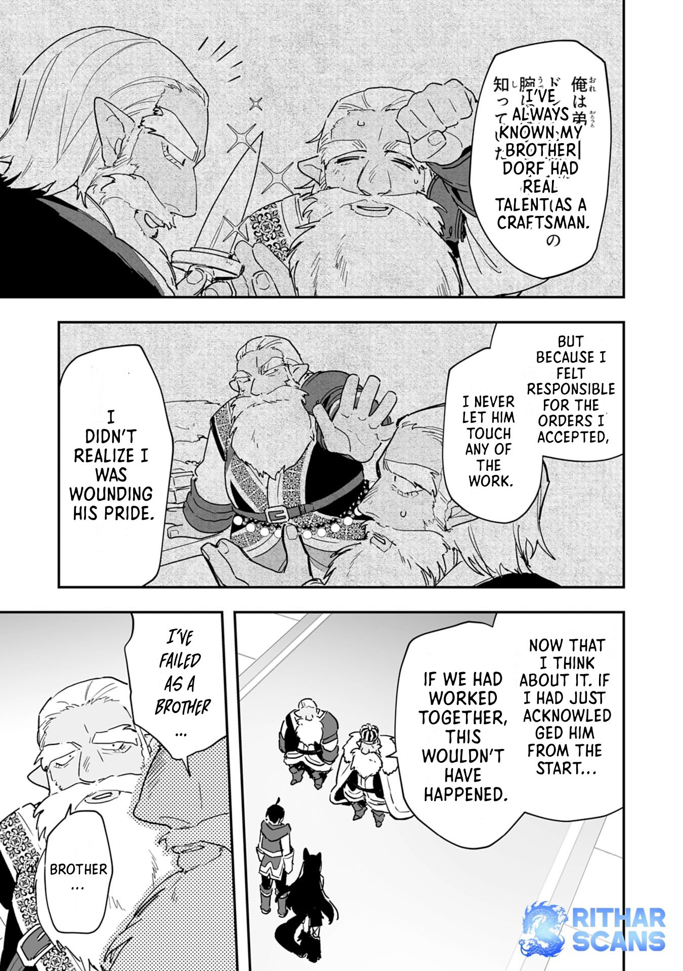 The Trainer Lives Surrounded by Monsters: Abandoned by the Hero Party, He Became the Strongest after Meeting with a Legendary Monster Chapter 5 page 21
