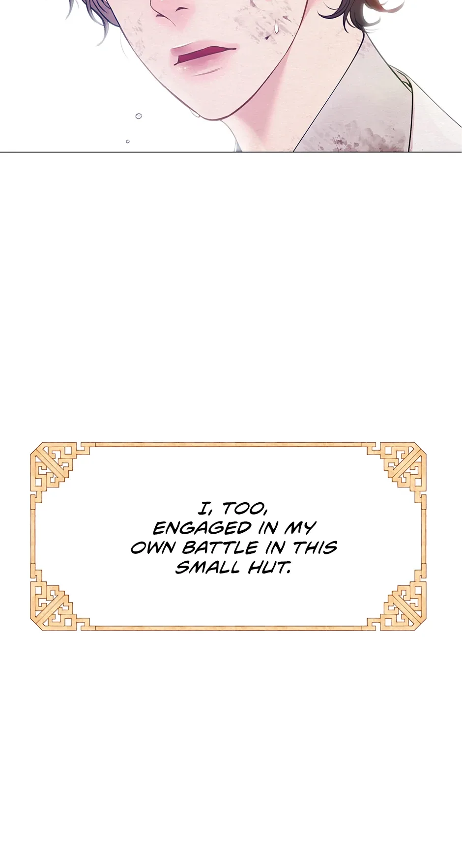 The Trap Of Passion Chapter 1 page 18