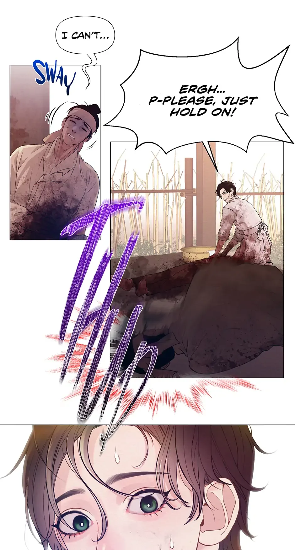 The Trap Of Passion Chapter 1 page 17