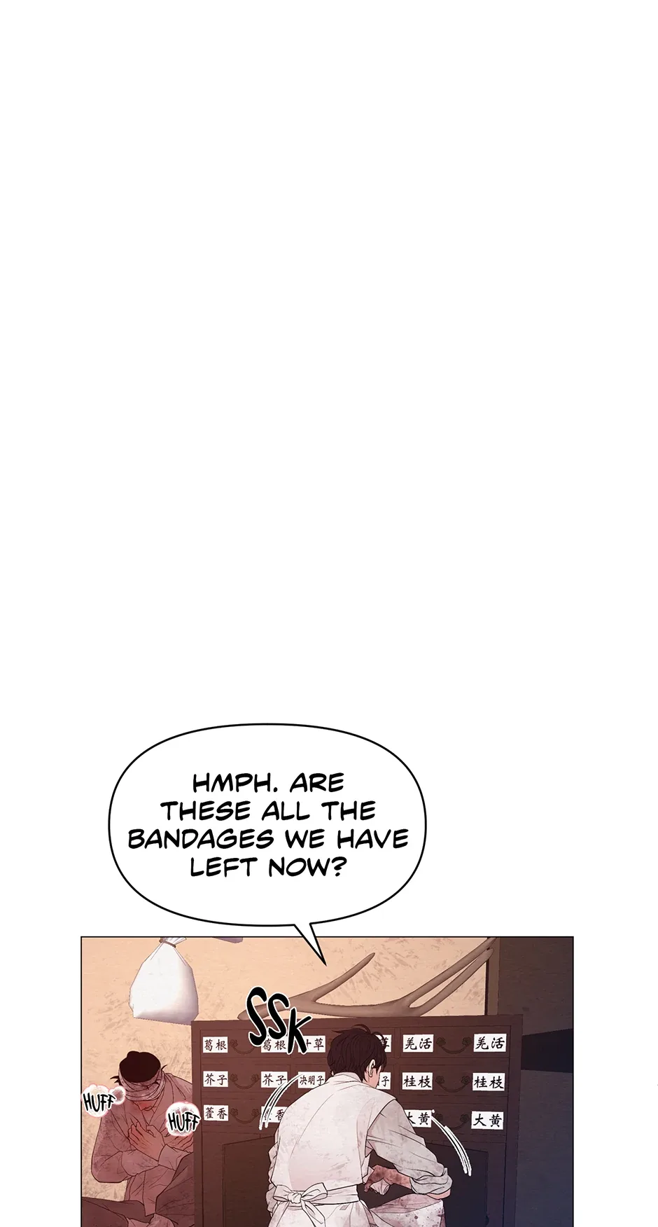 The Trap Of Passion Chapter 1 page 23