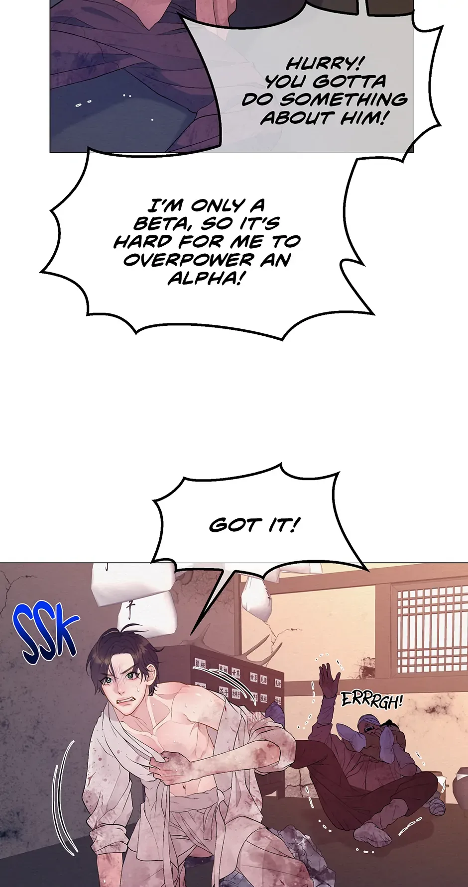The Trap Of Passion Chapter 1 page 46