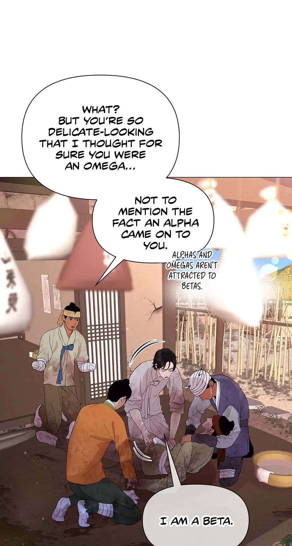 The Trap Of Passion Chapter 1 page 71