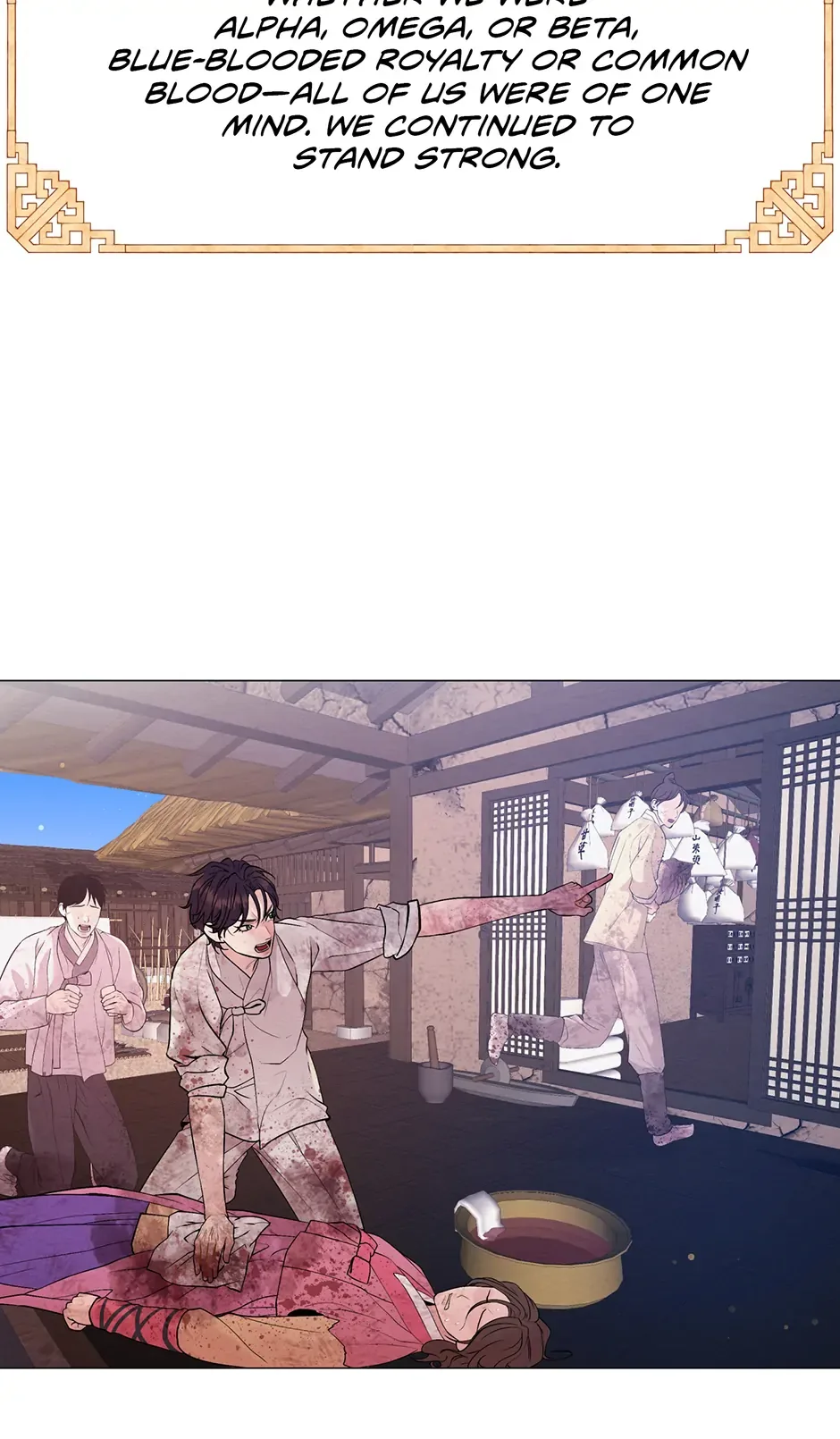 The Trap Of Passion Chapter 1 page 85