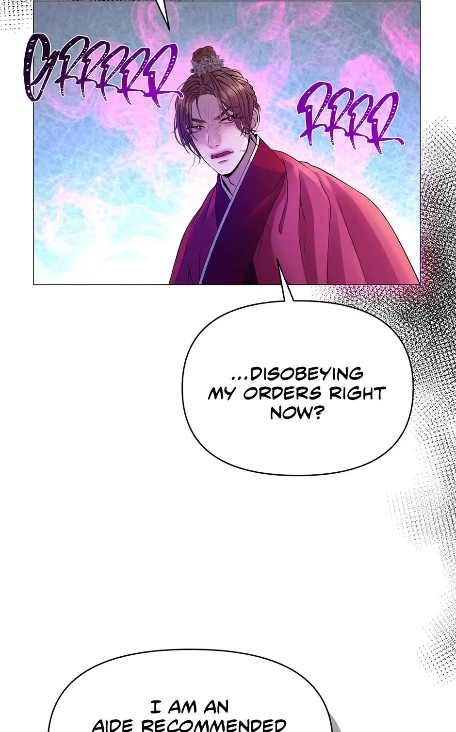 The Trap Of Passion Chapter 16 page 12