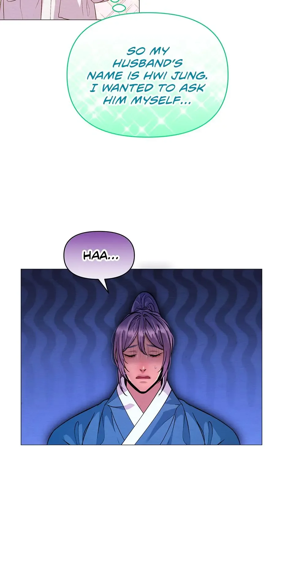 The Trap Of Passion Chapter 16 page 70