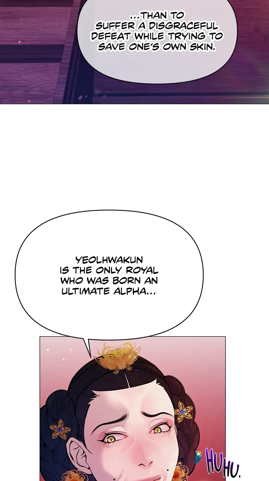 The Trap Of Passion Chapter 2 page 11