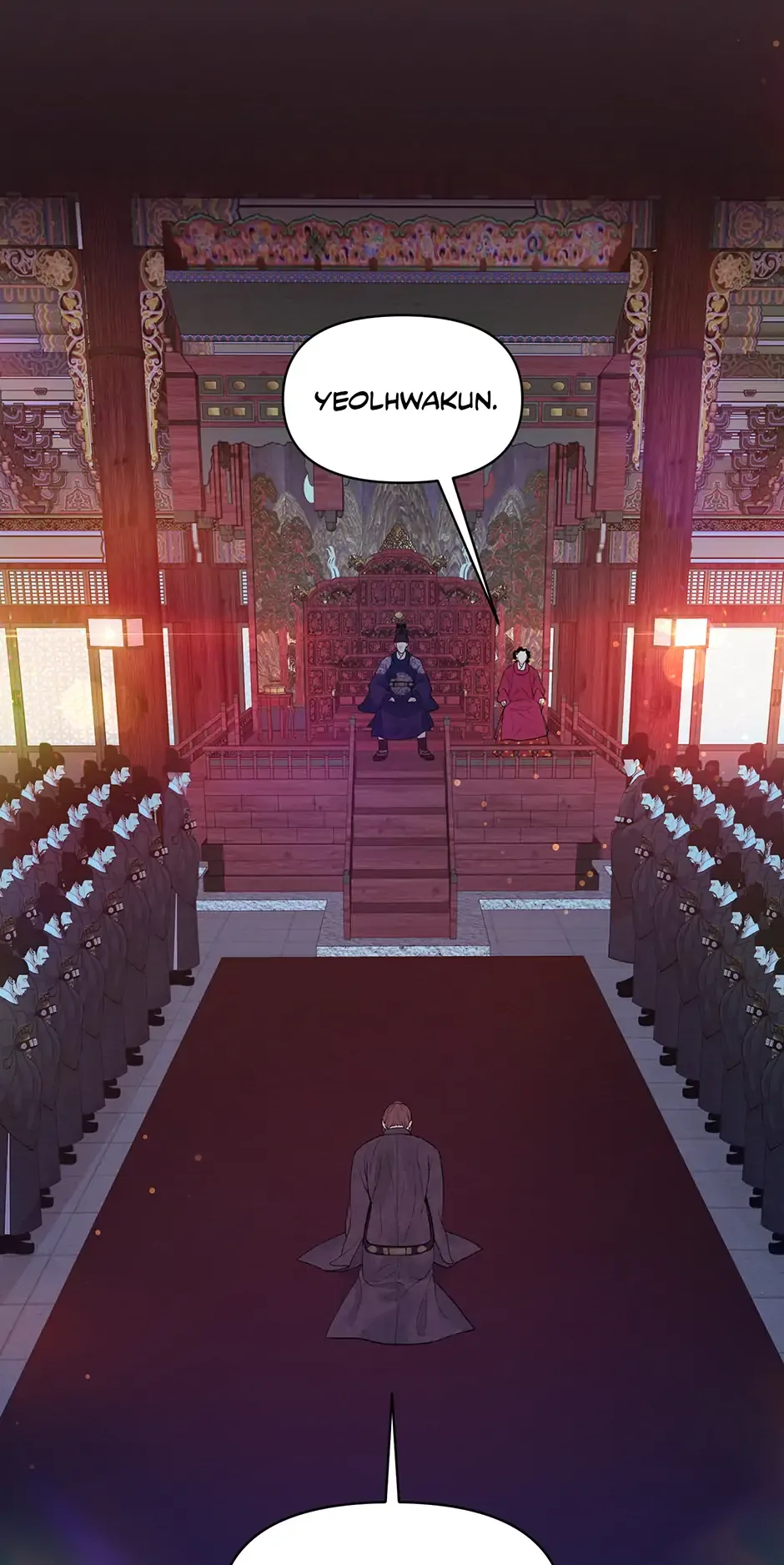 The Trap Of Passion Chapter 2 page 3