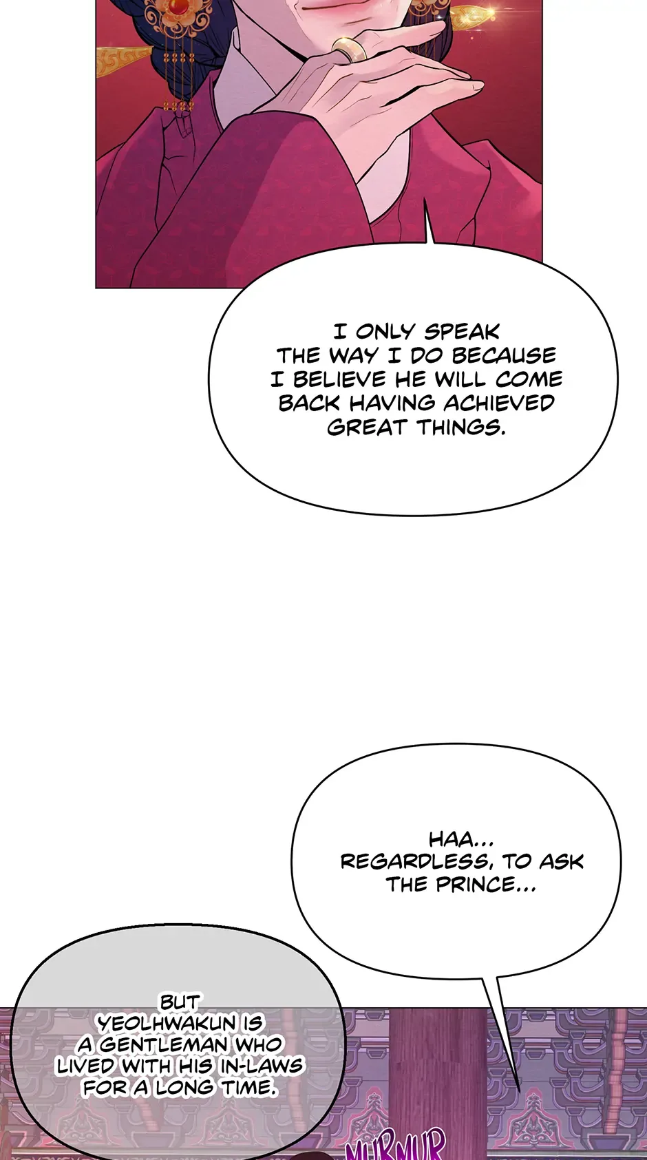 The Trap Of Passion Chapter 2 page 12