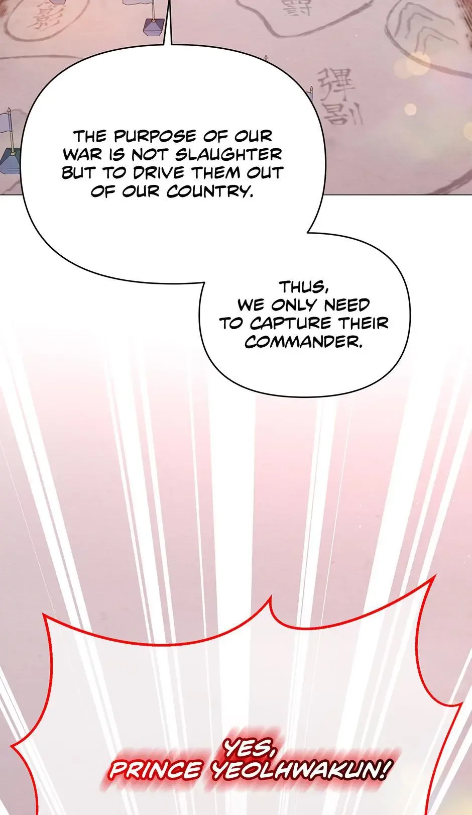 The Trap Of Passion Chapter 21 page 21