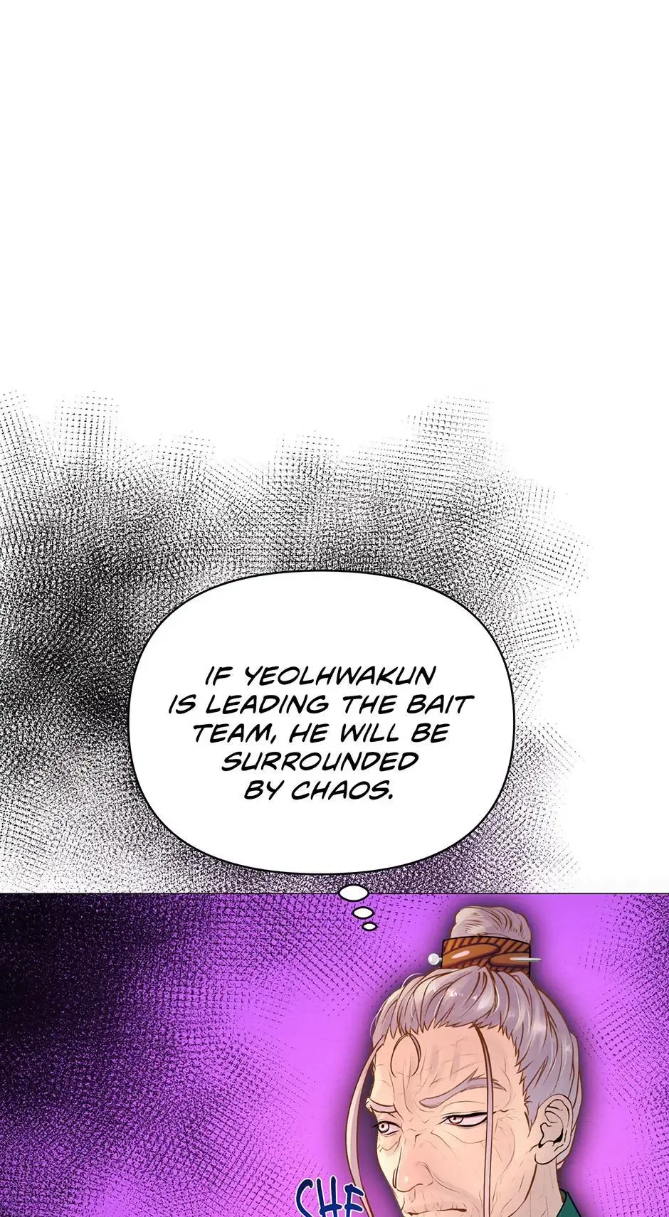 The Trap Of Passion Chapter 21 page 25