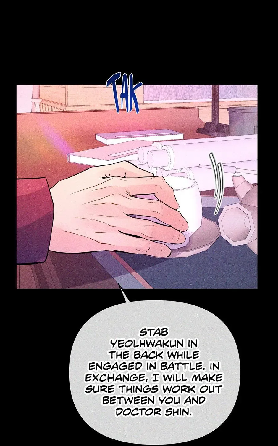 The Trap Of Passion Chapter 21 page 49