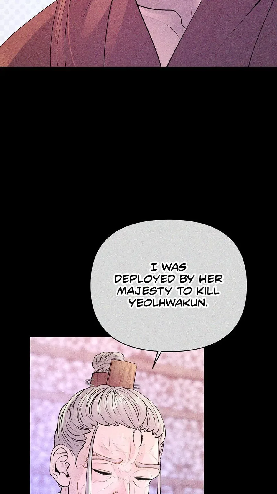 The Trap Of Passion Chapter 21 page 74