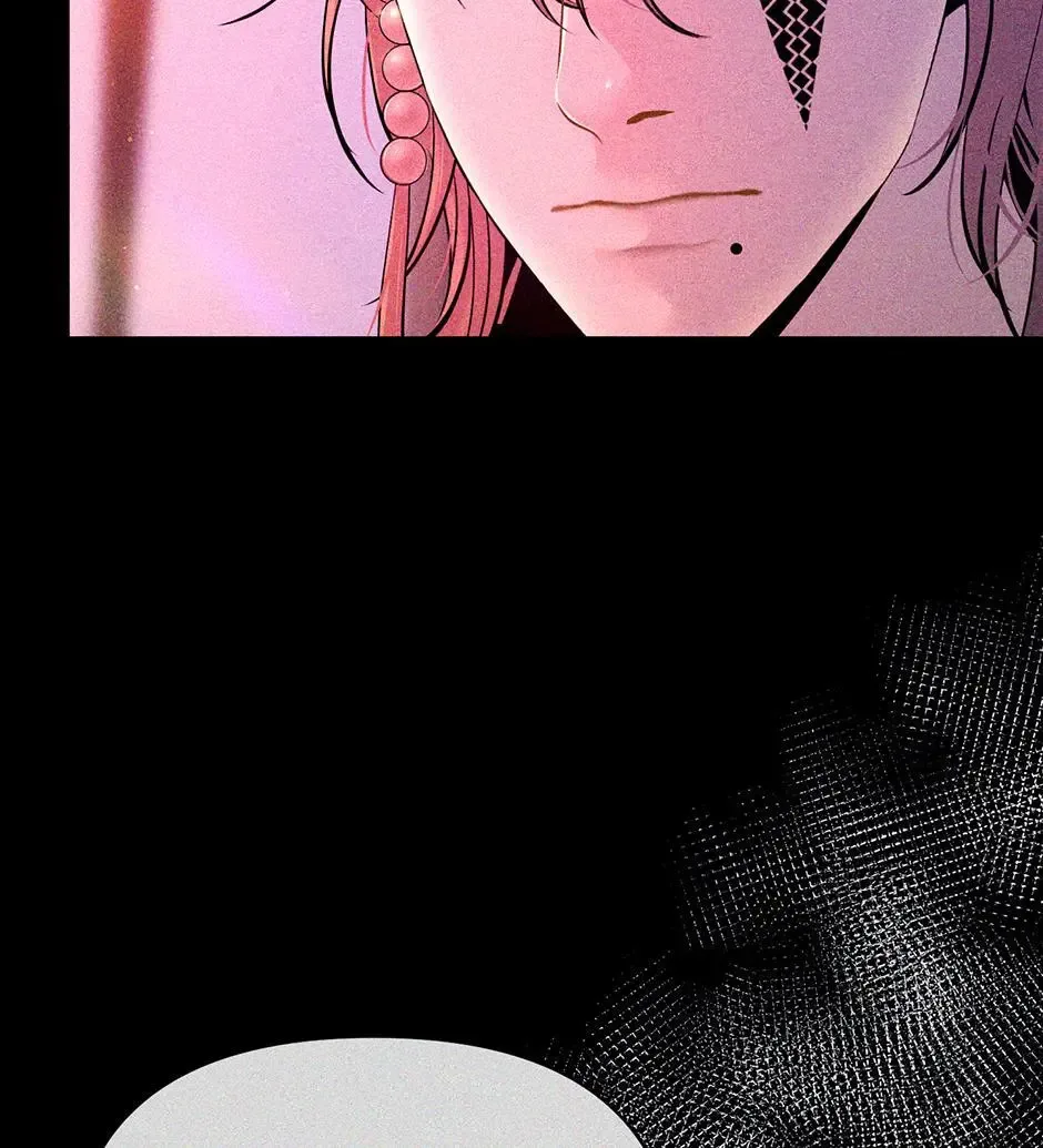 The Trap Of Passion Chapter 21 page 78