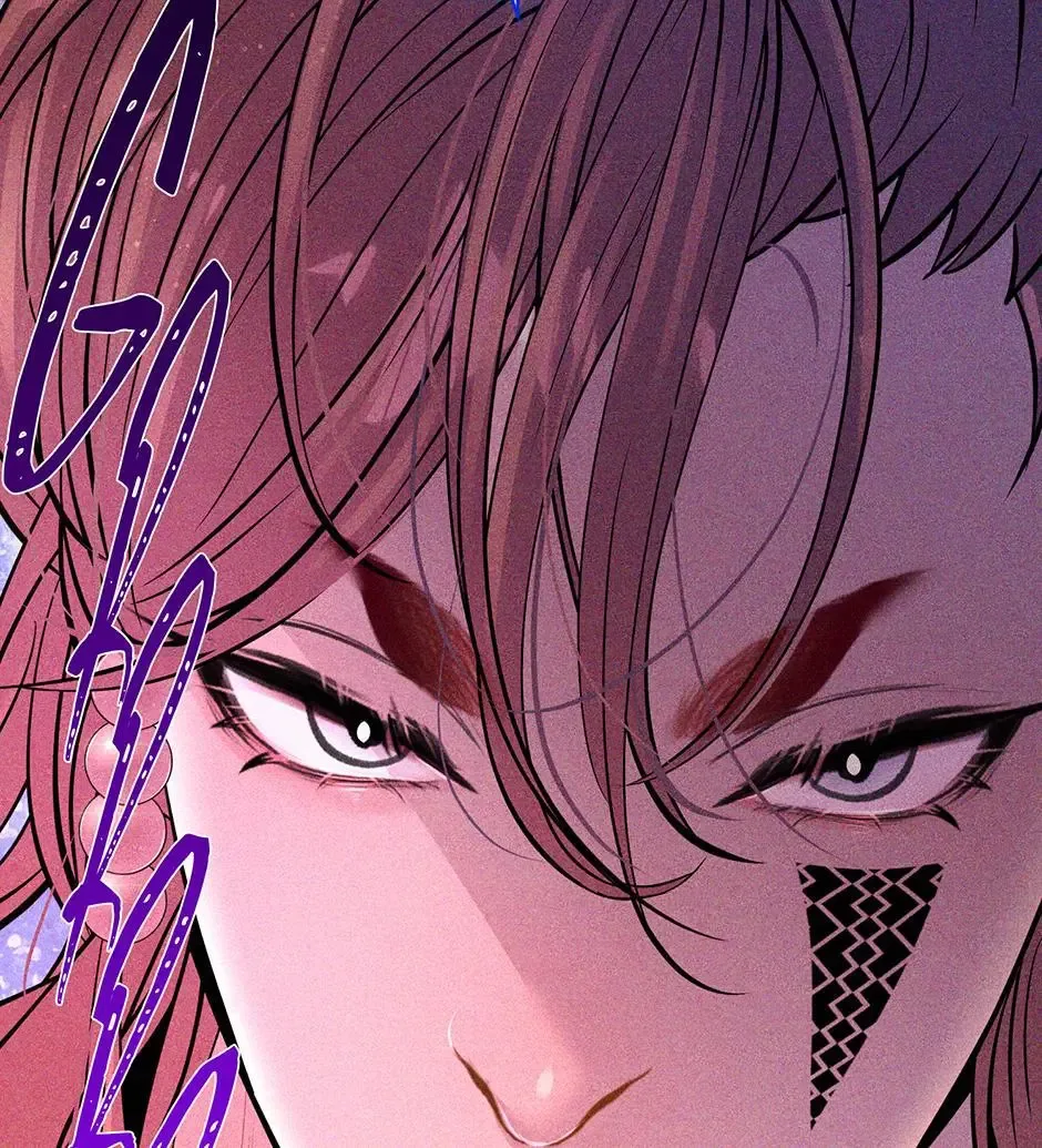 The Trap Of Passion Chapter 21 page 82