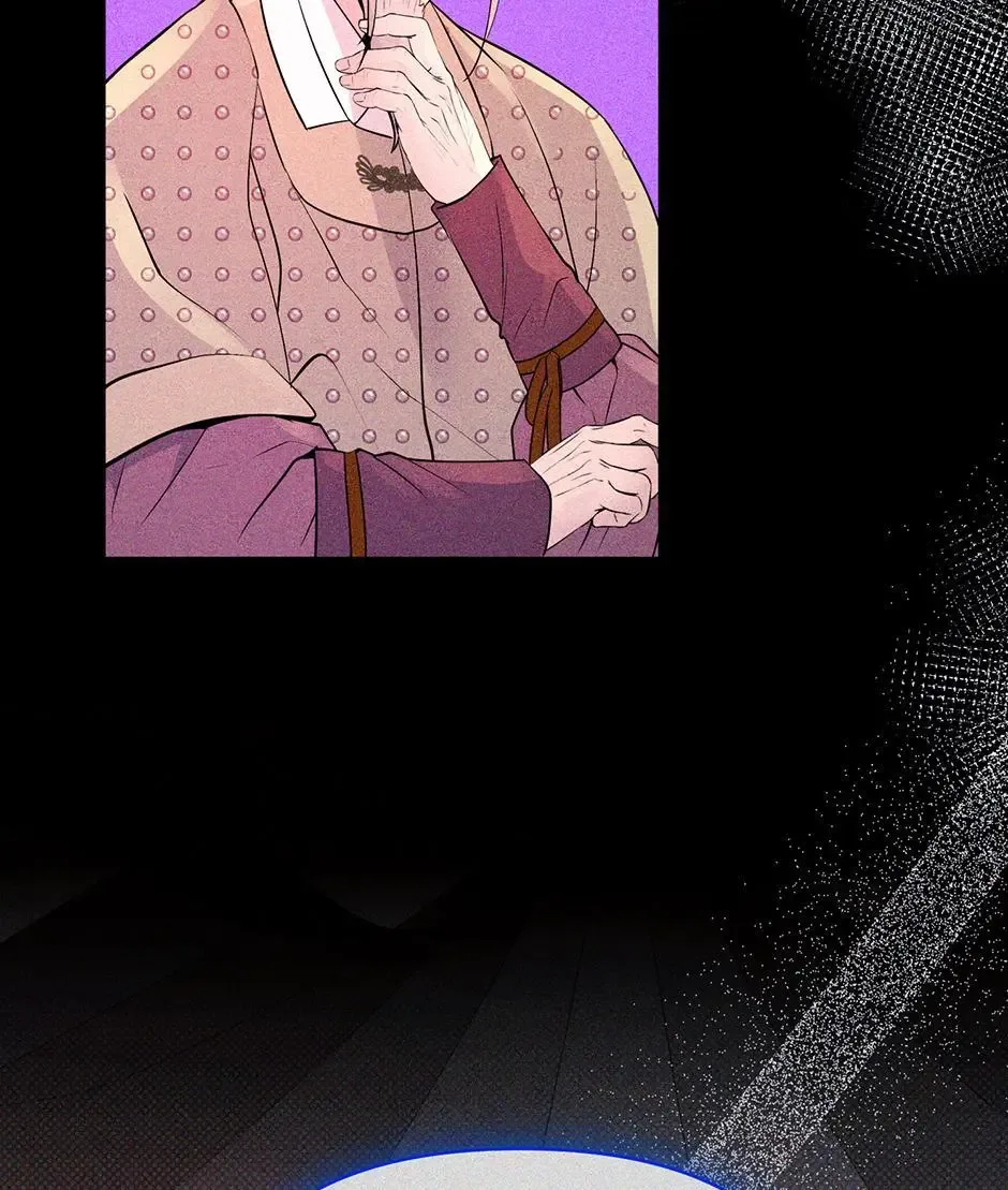 The Trap Of Passion Chapter 21 page 86