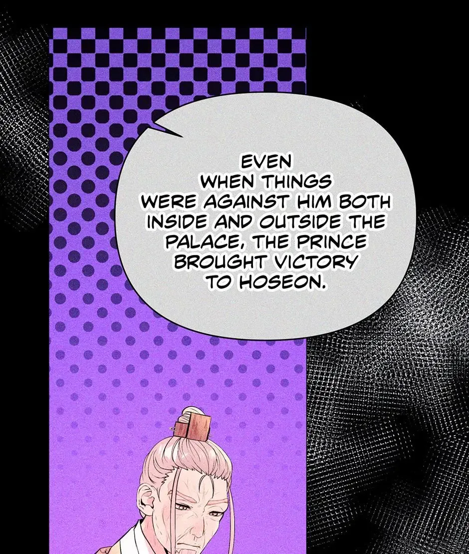 The Trap Of Passion Chapter 21 page 85