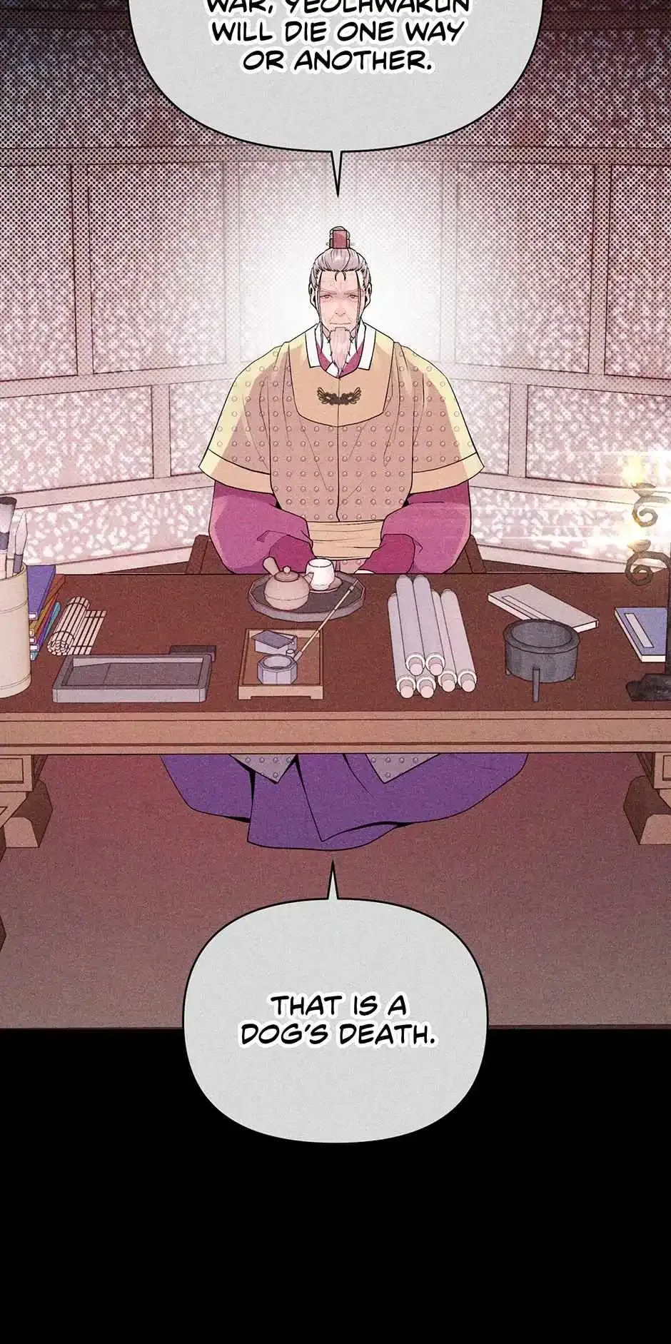 The Trap Of Passion Chapter 22 page 5