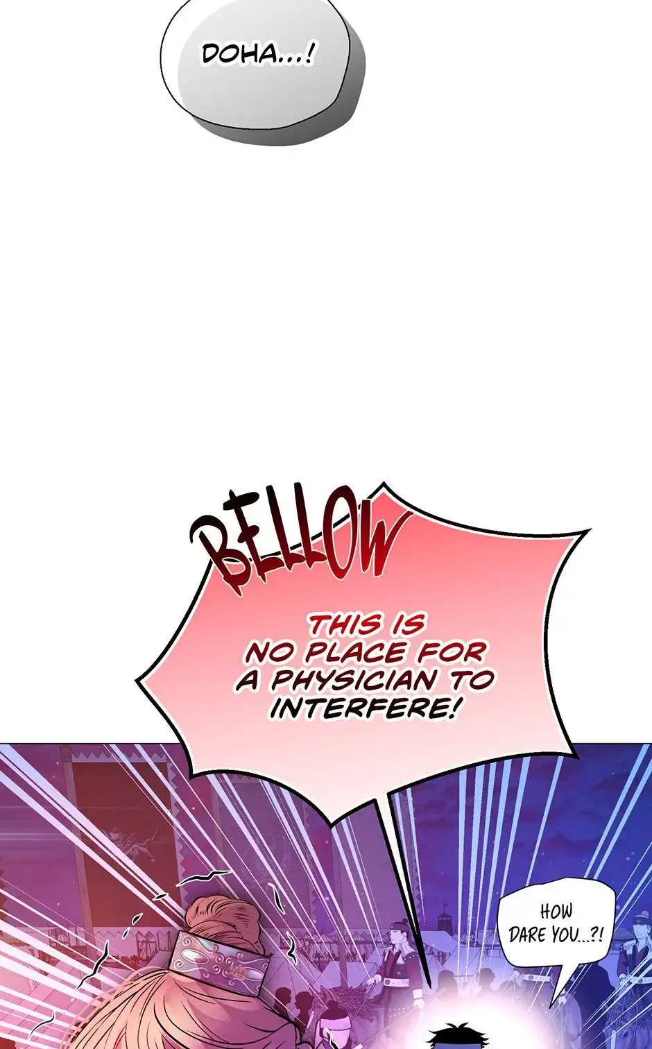 The Trap Of Passion Chapter 24 page 70