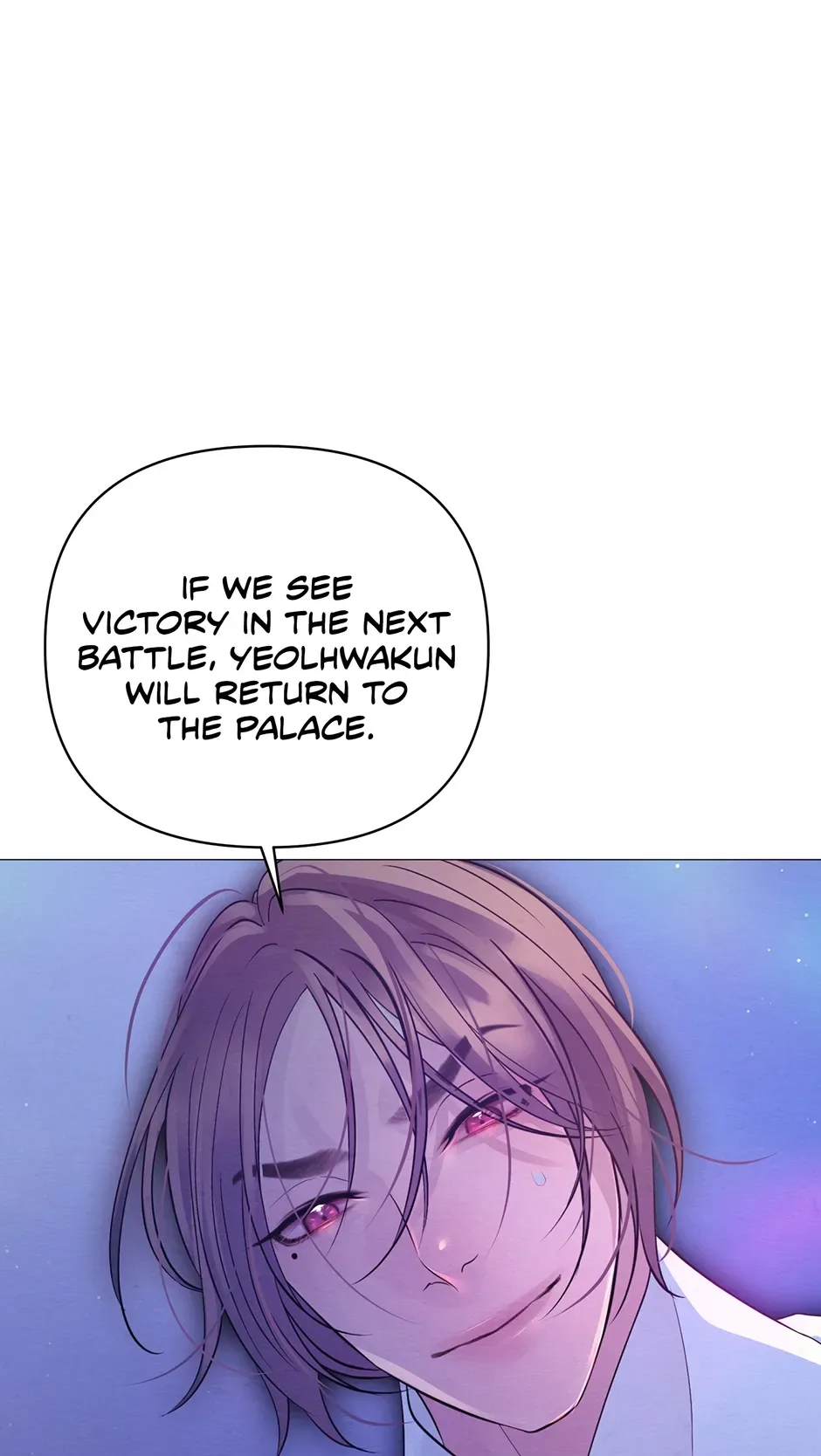 The Trap Of Passion Chapter 30 page 52
