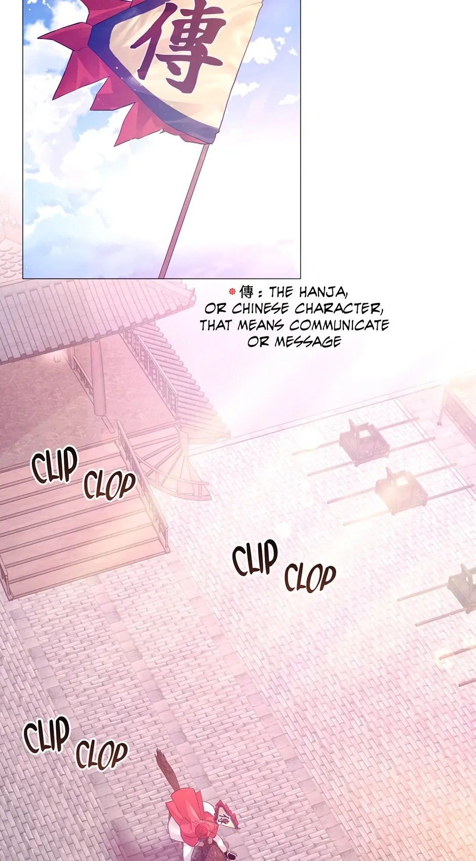 The Trap Of Passion Chapter 30 page 64