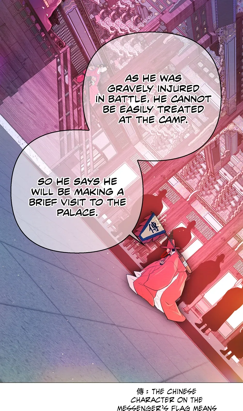The Trap Of Passion Chapter 31 page 49